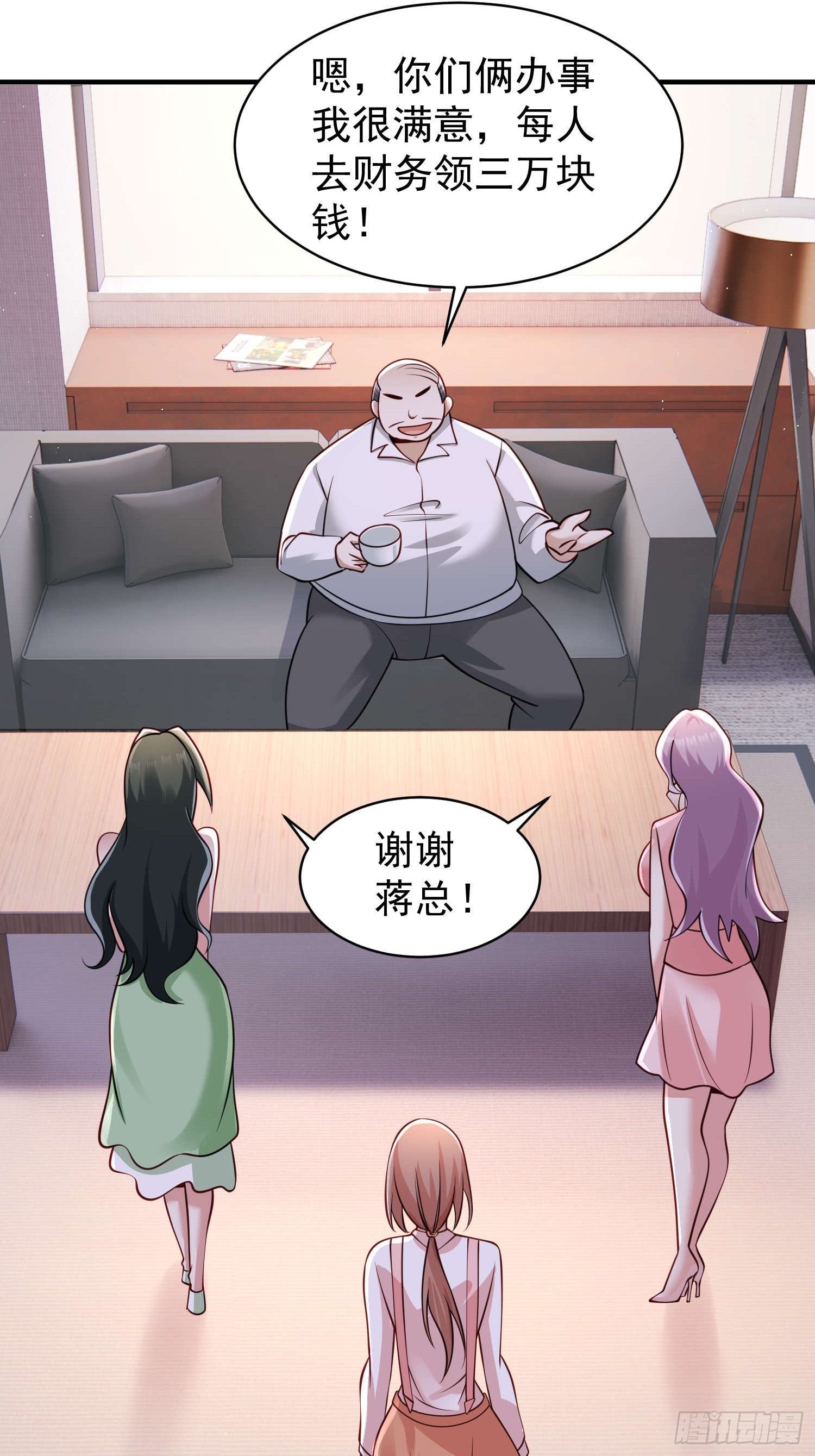 第 20 页