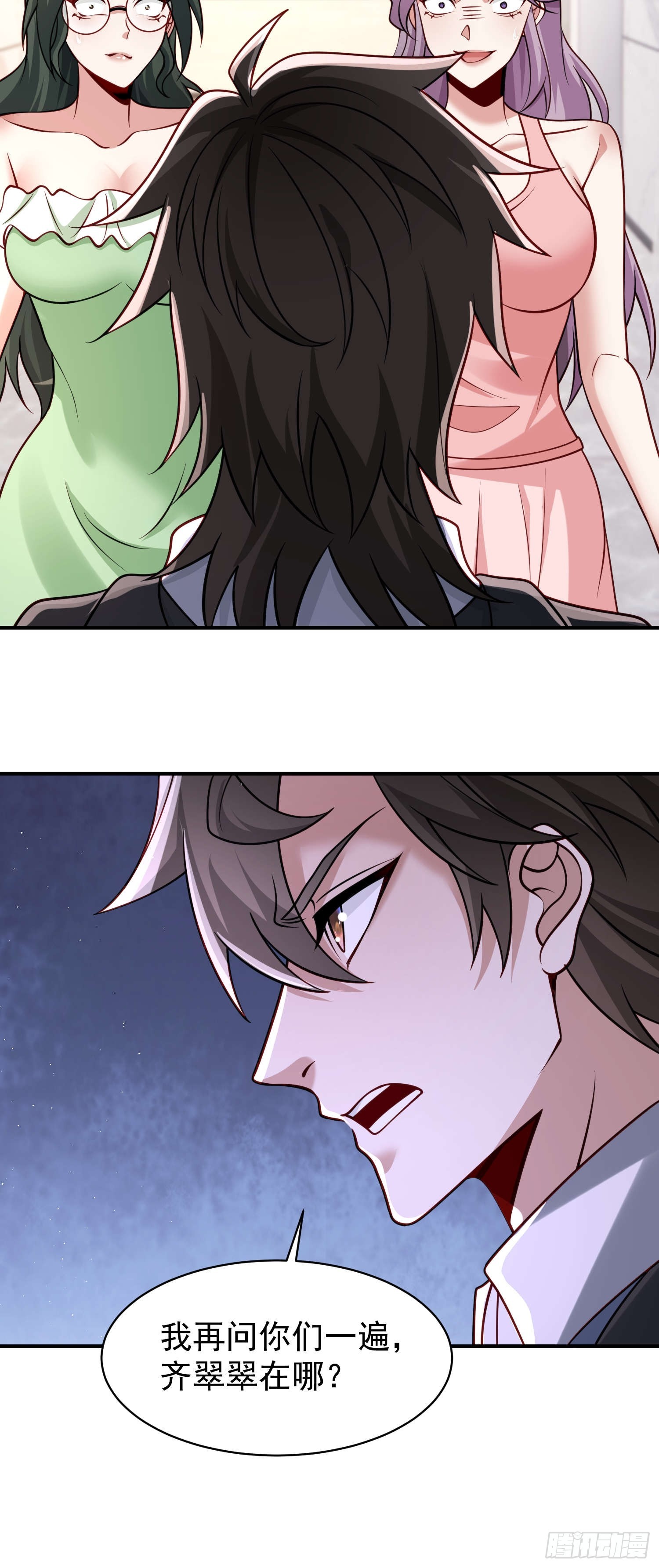 第 27 页