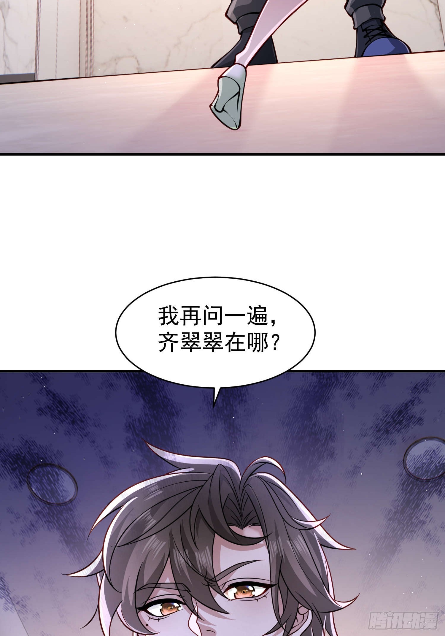 第 33 页