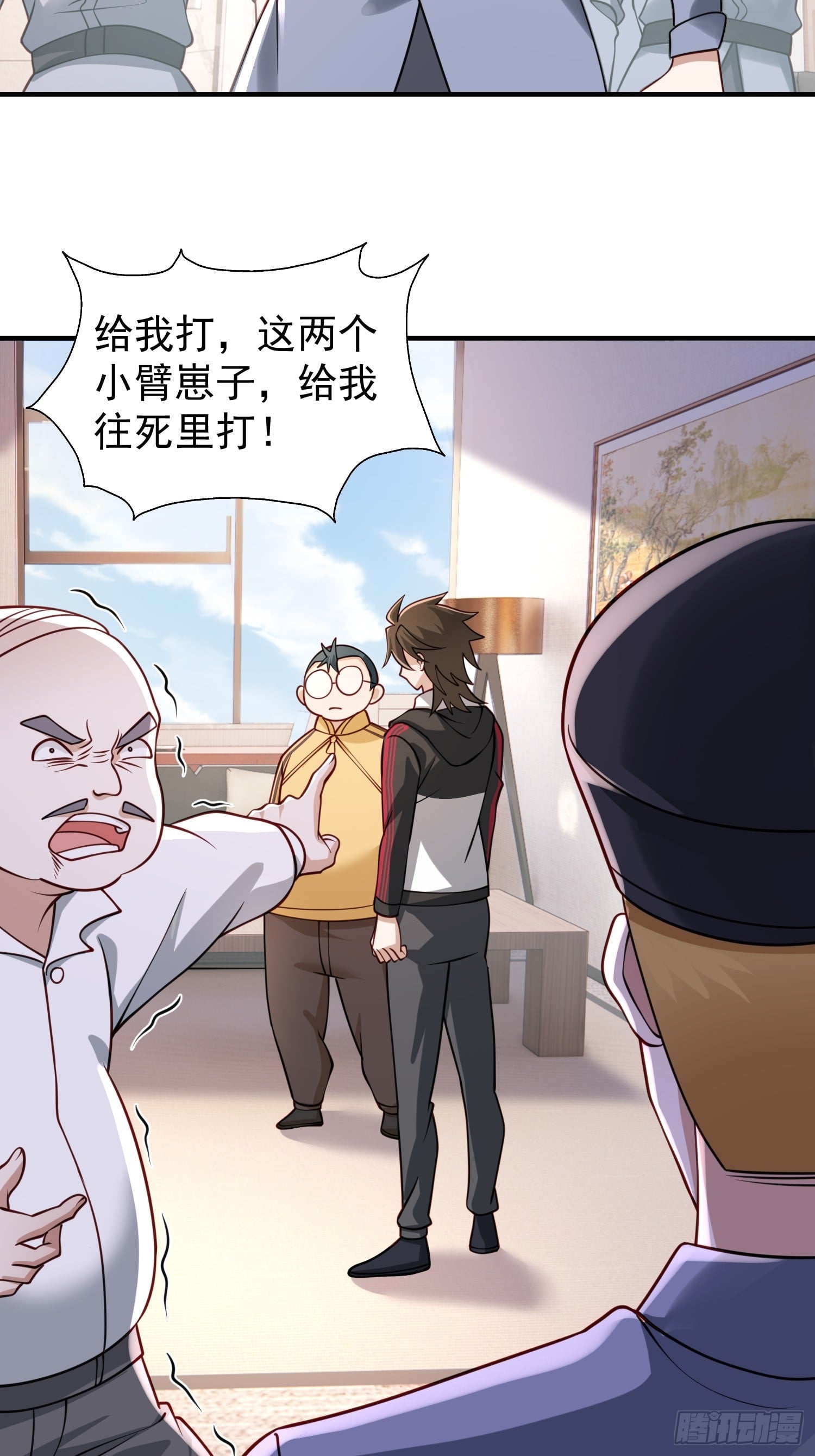 第 13 页