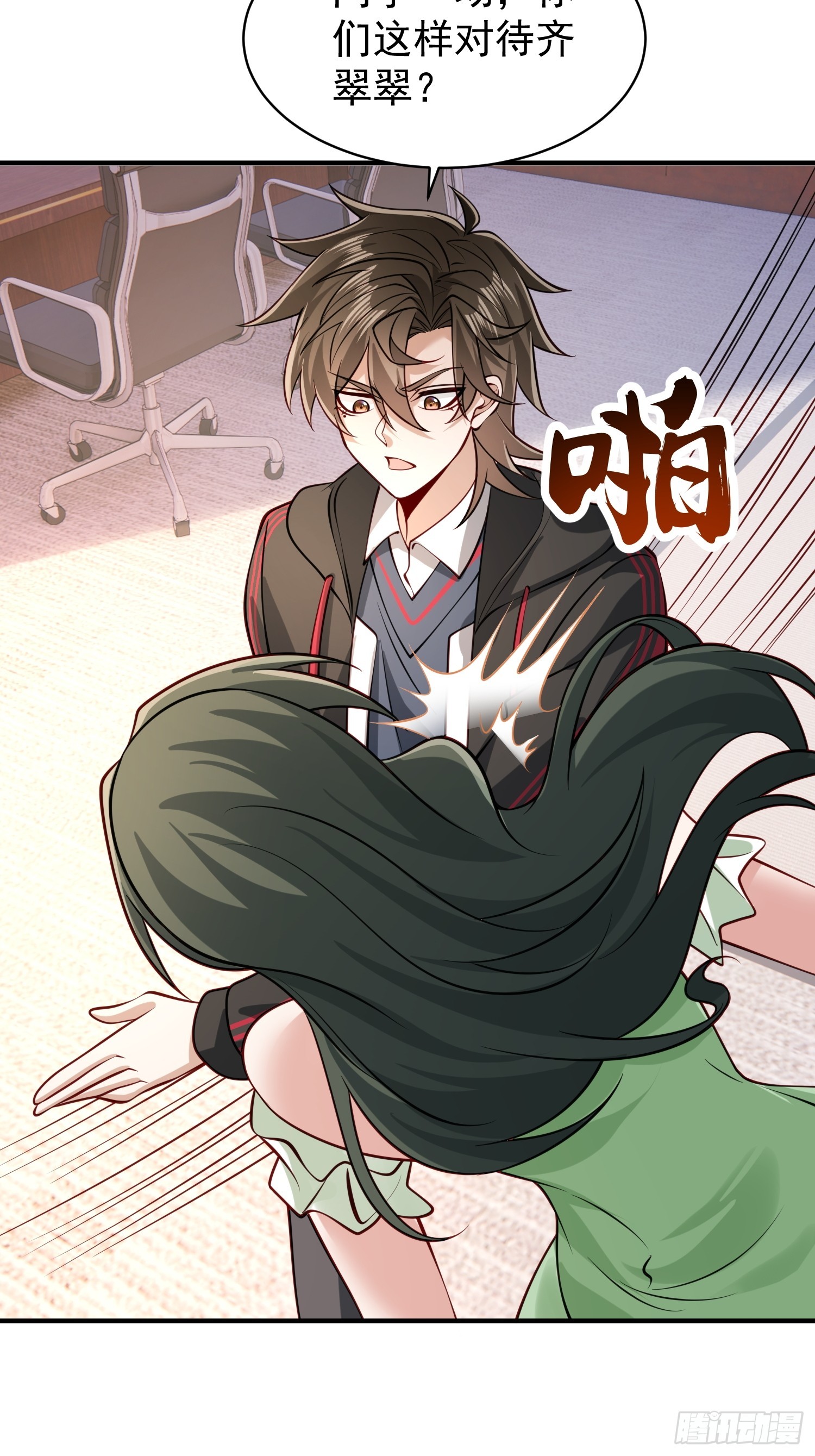 第 24 页