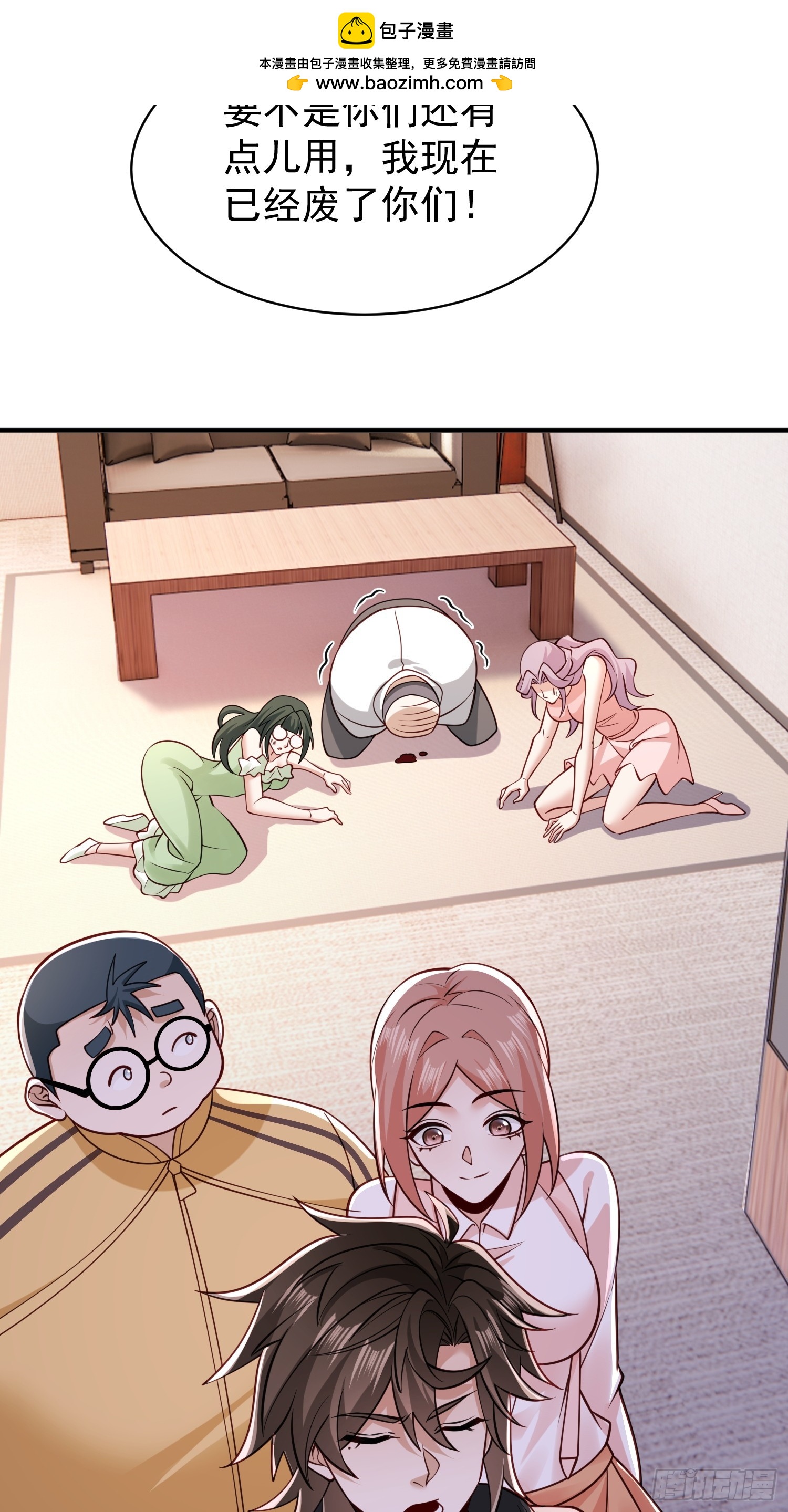 第 26 页