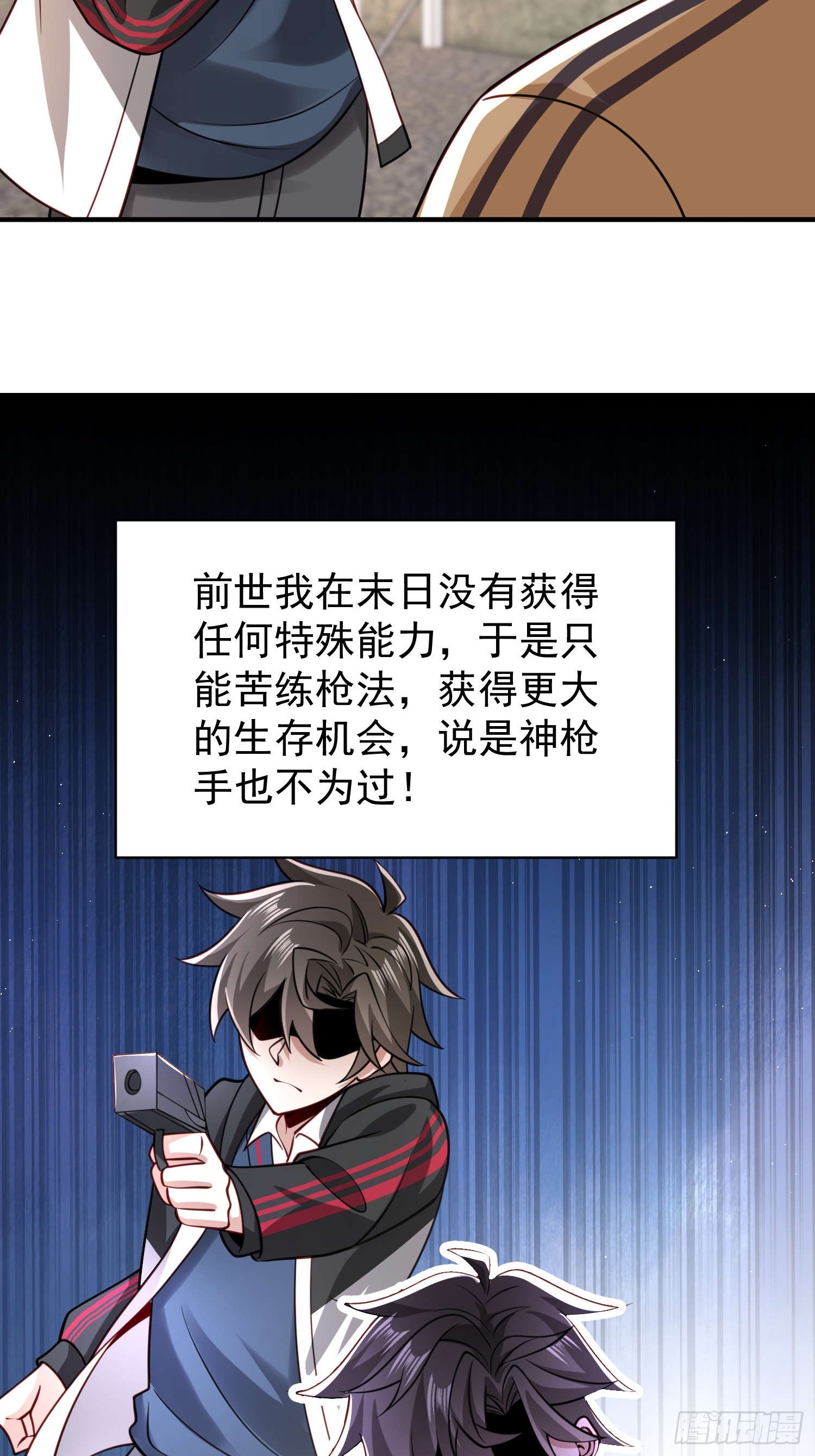 第 32 页