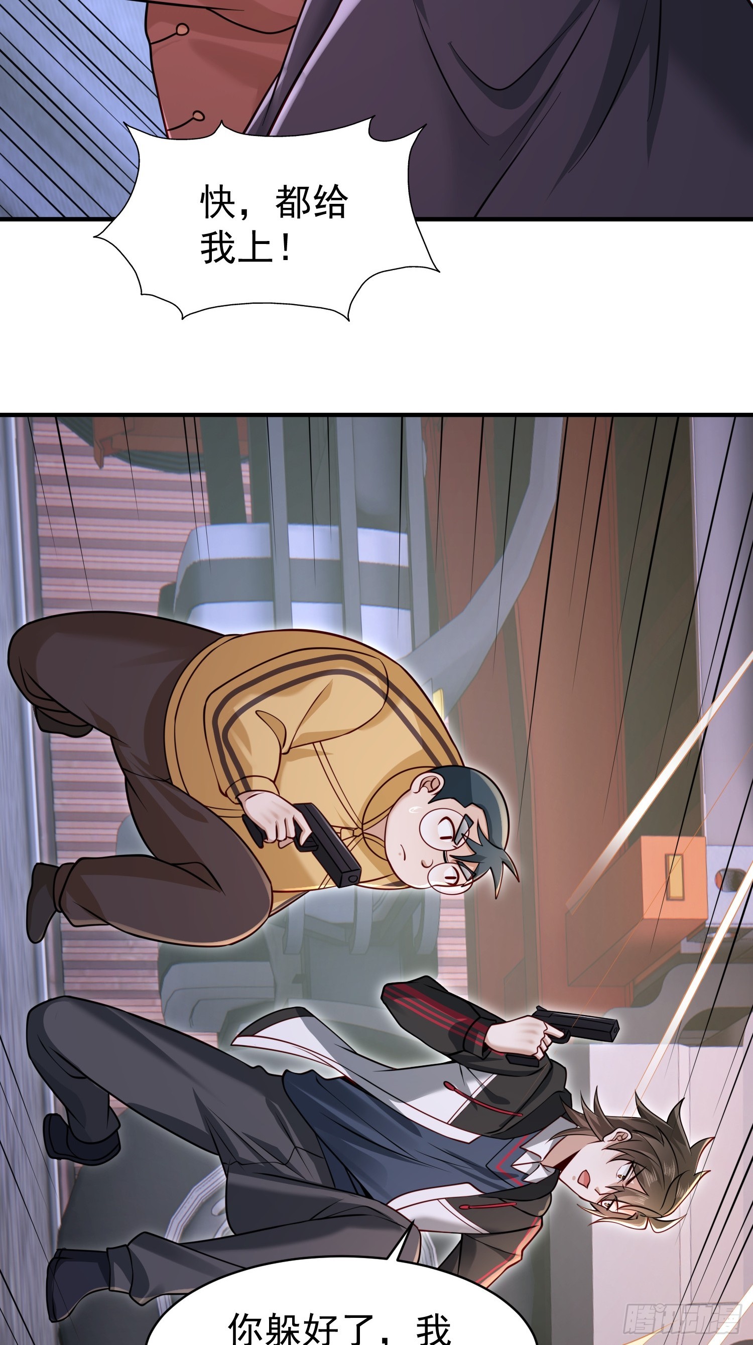 第 23 页