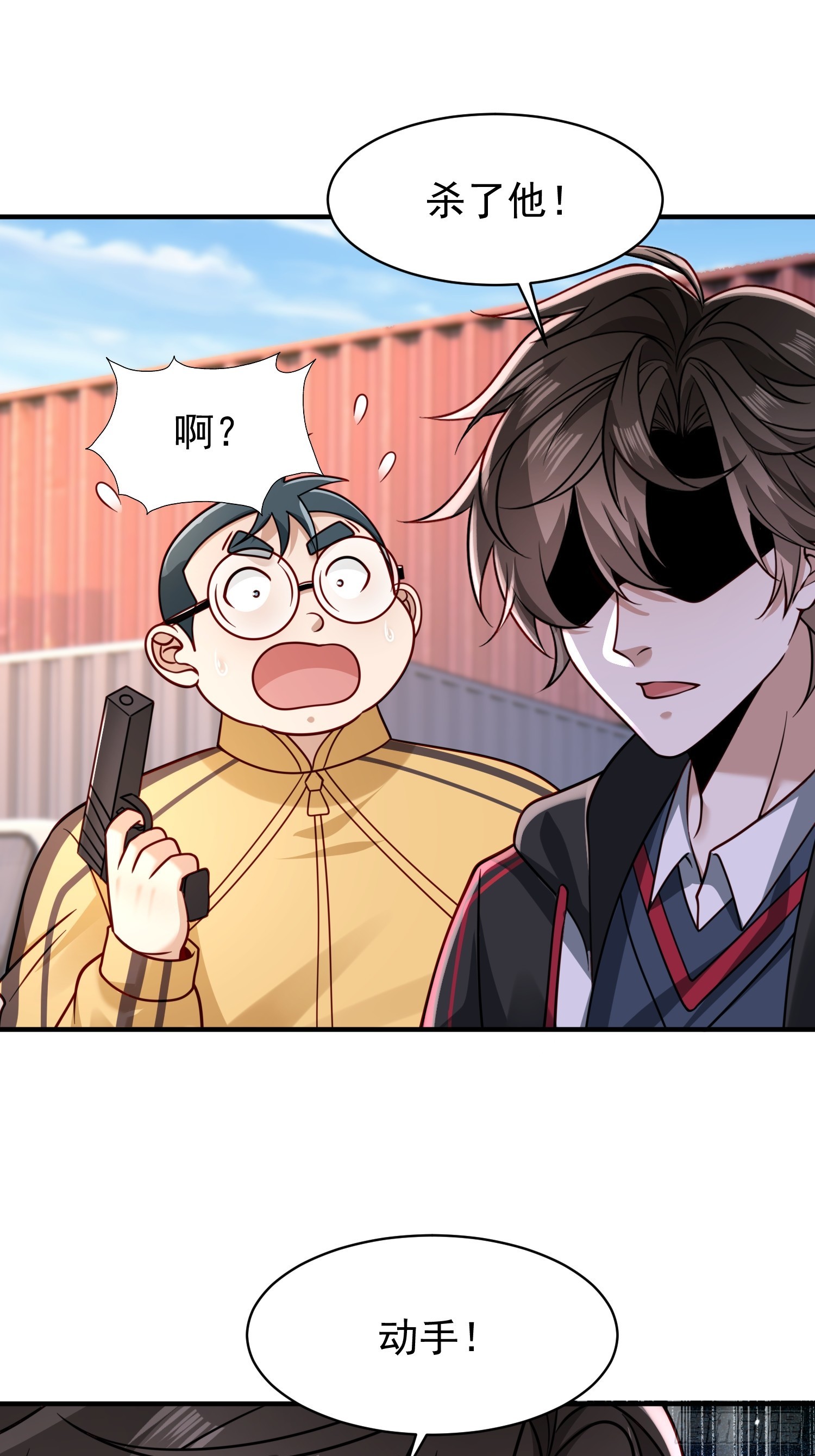 第 37 页