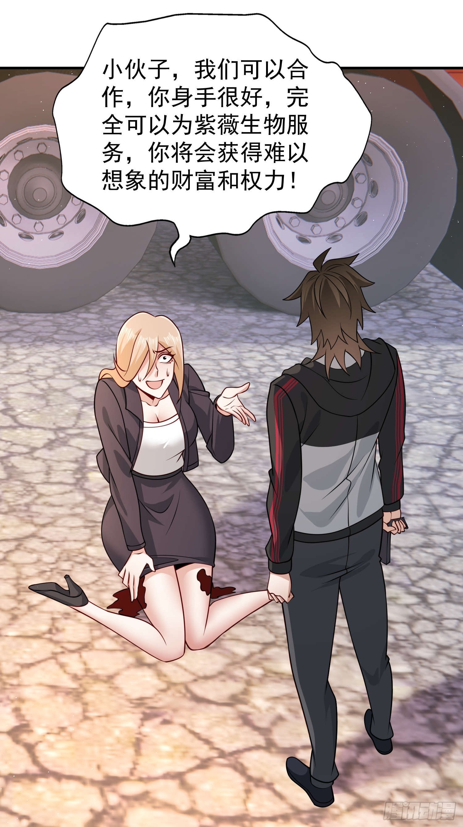 第 17 页
