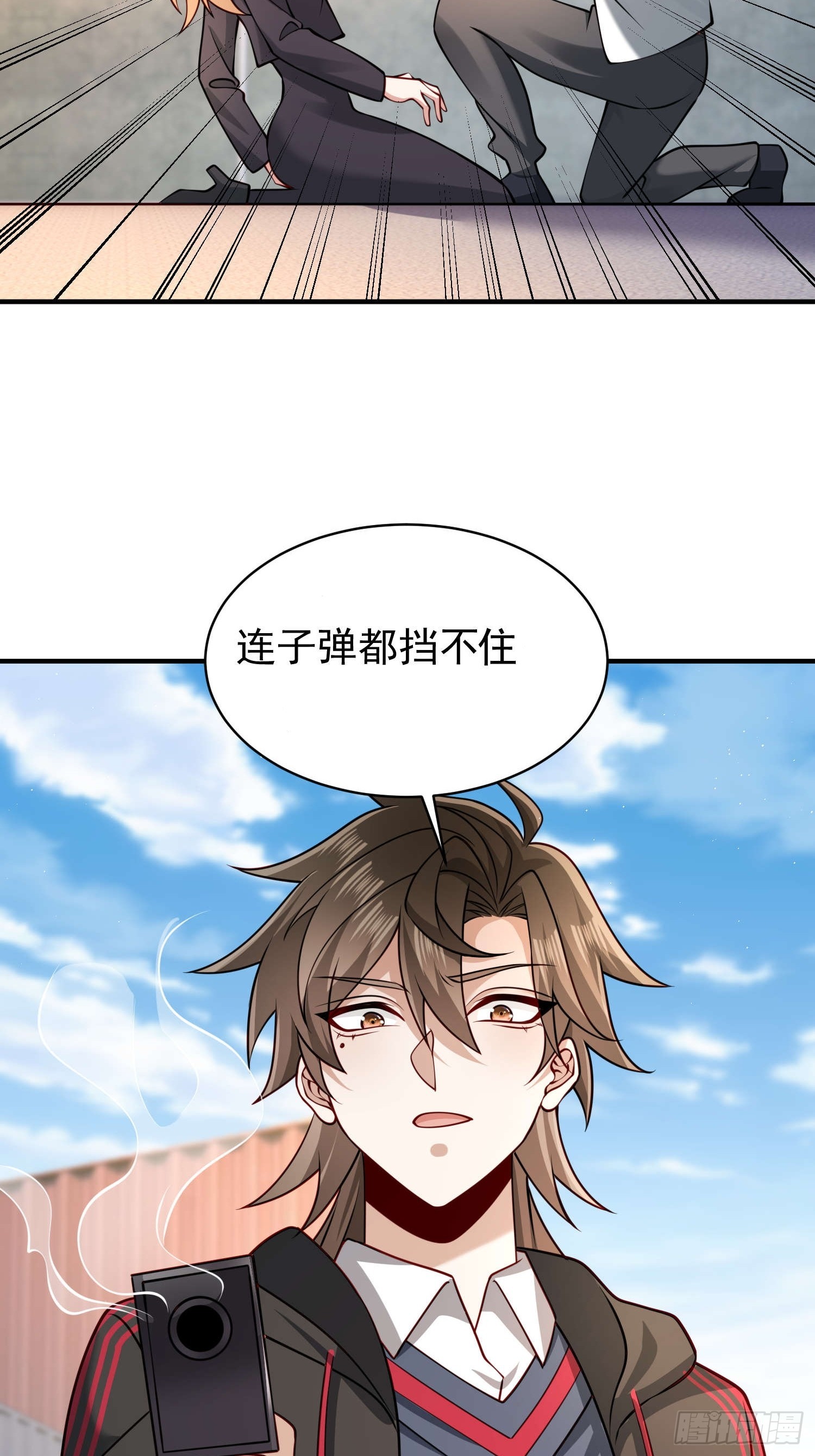 第 23 页