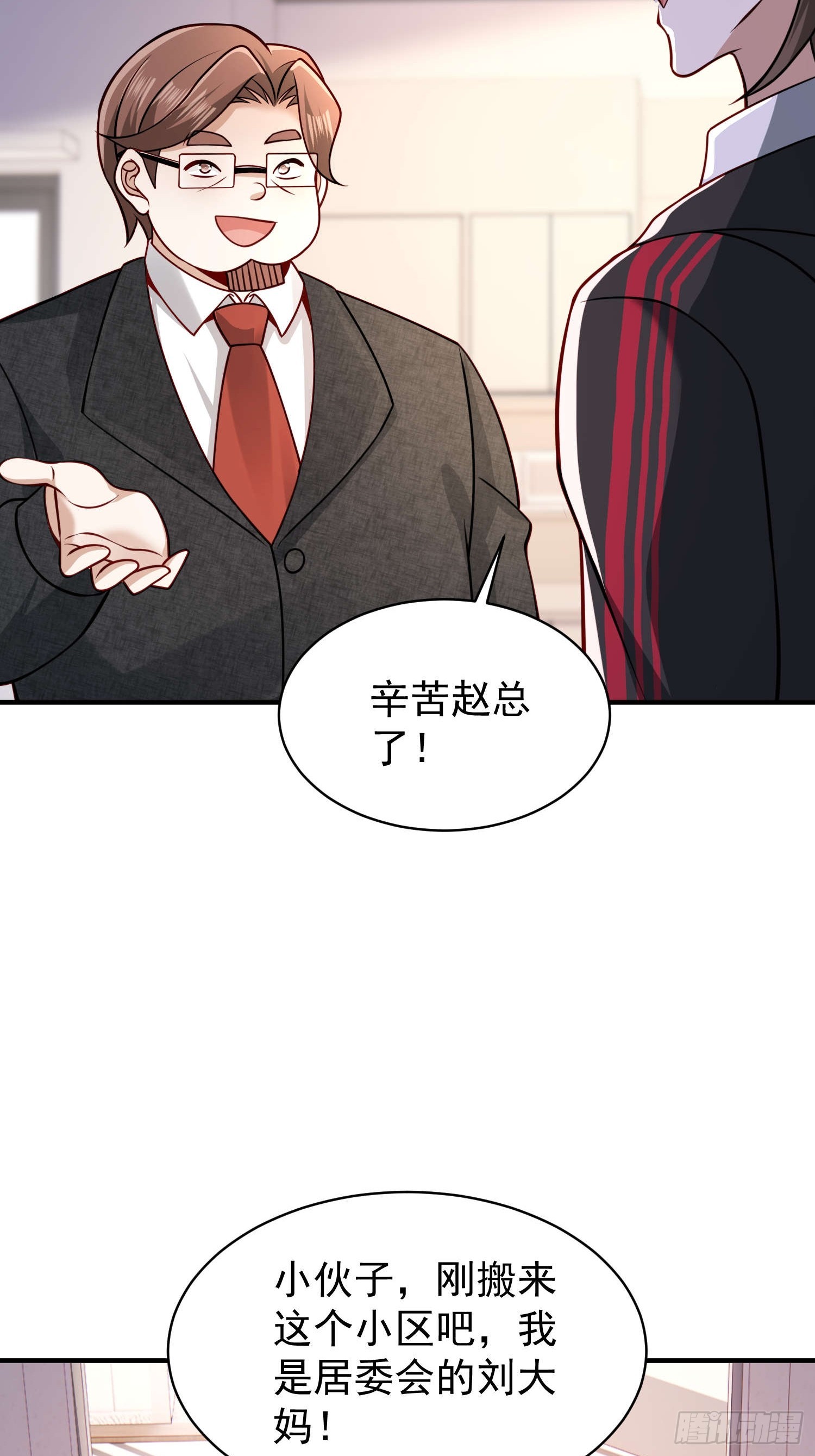 第 32 页