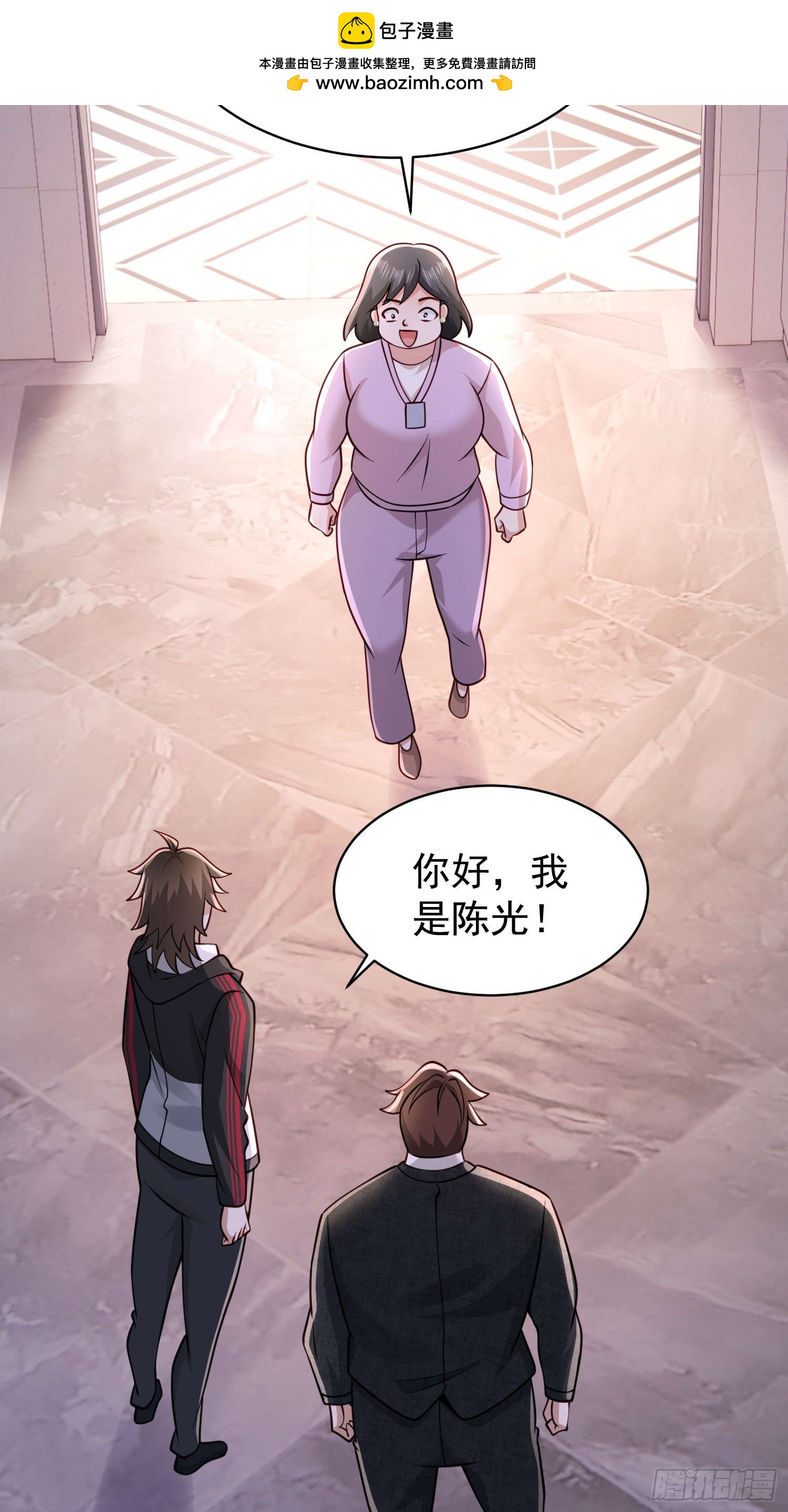 第 33 页
