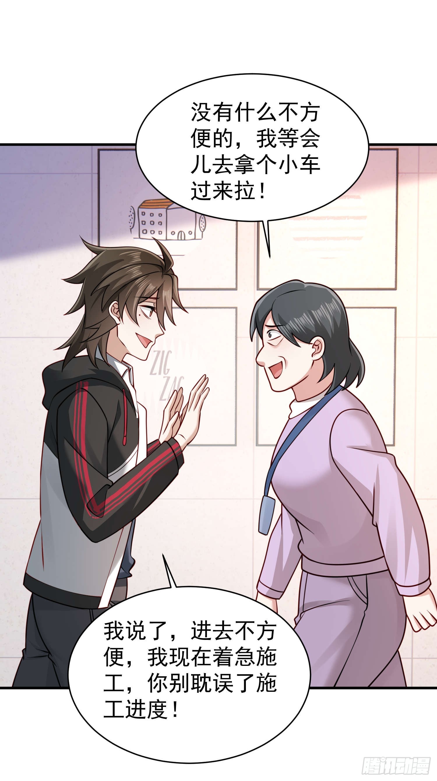 第 37 页
