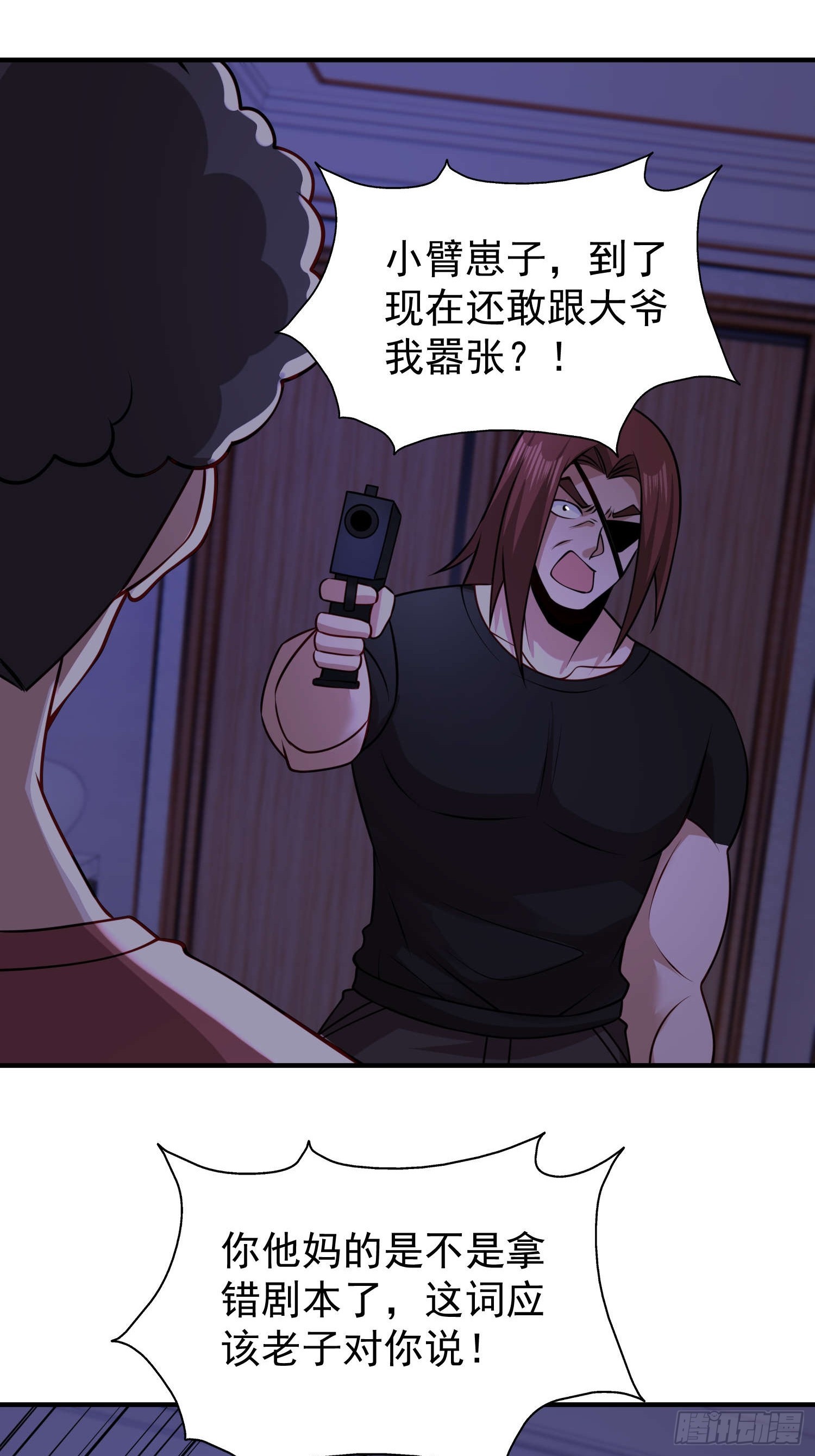 第 31 页