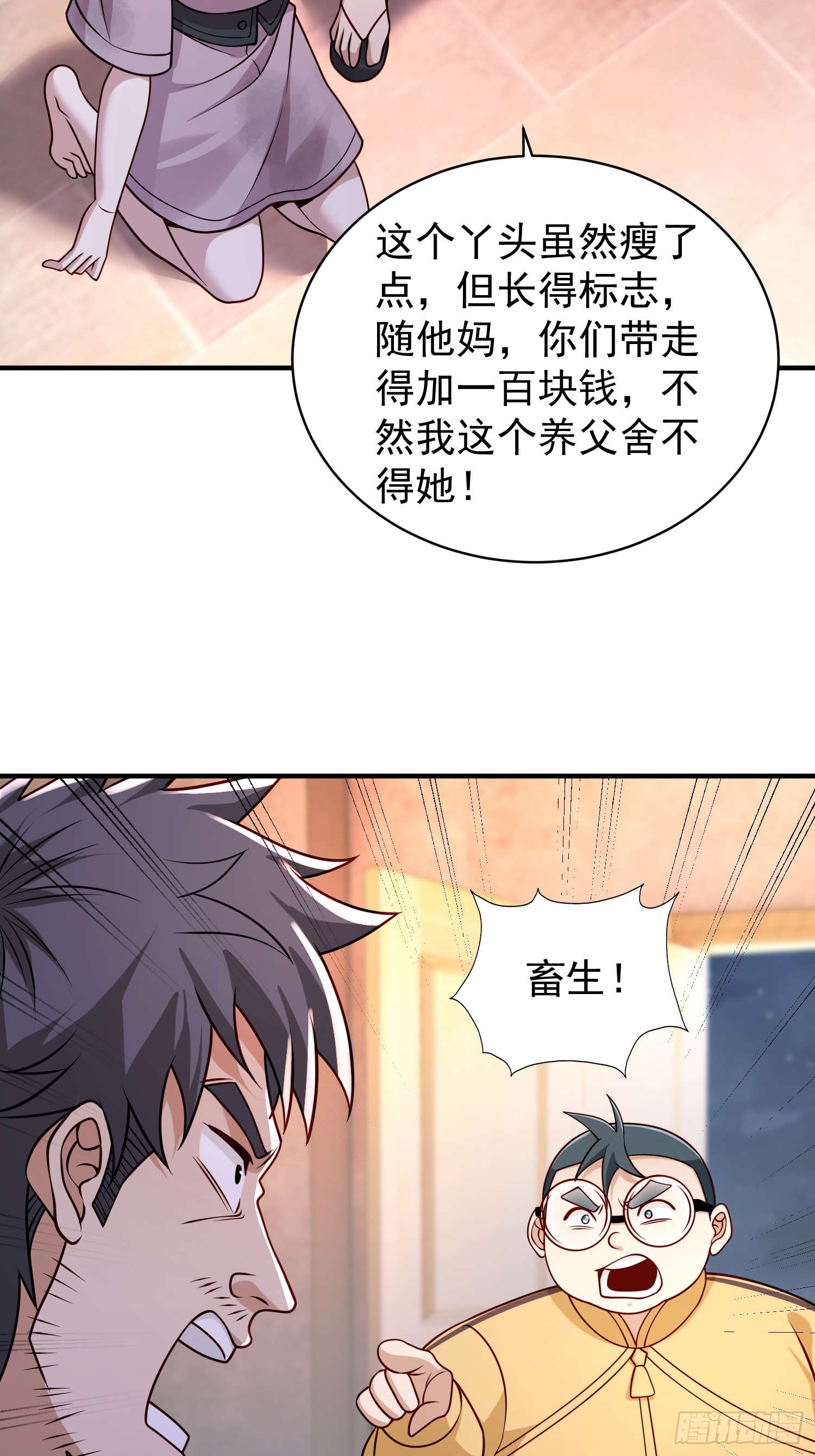 第 25 页