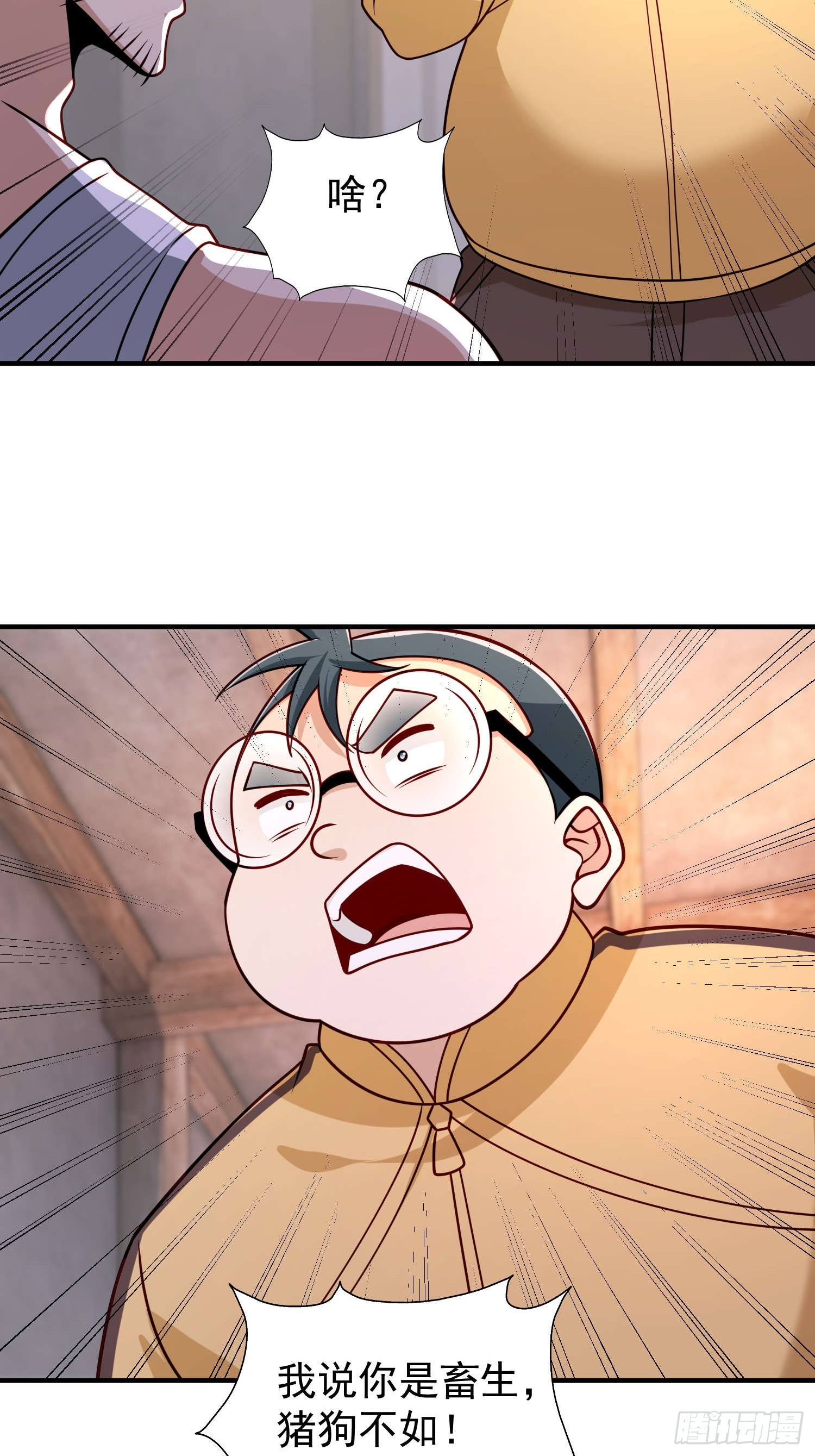 第 26 页
