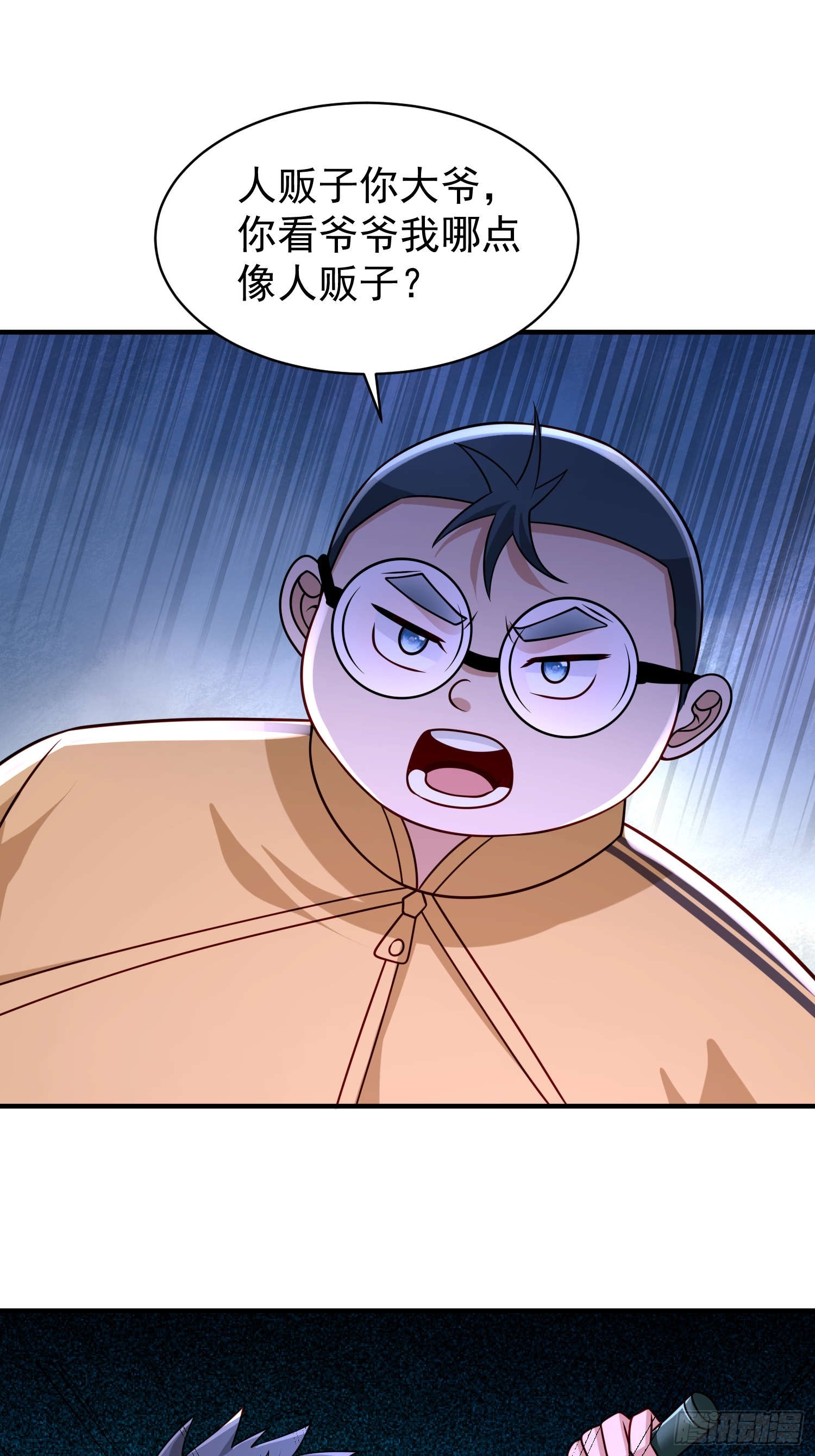 第 28 页