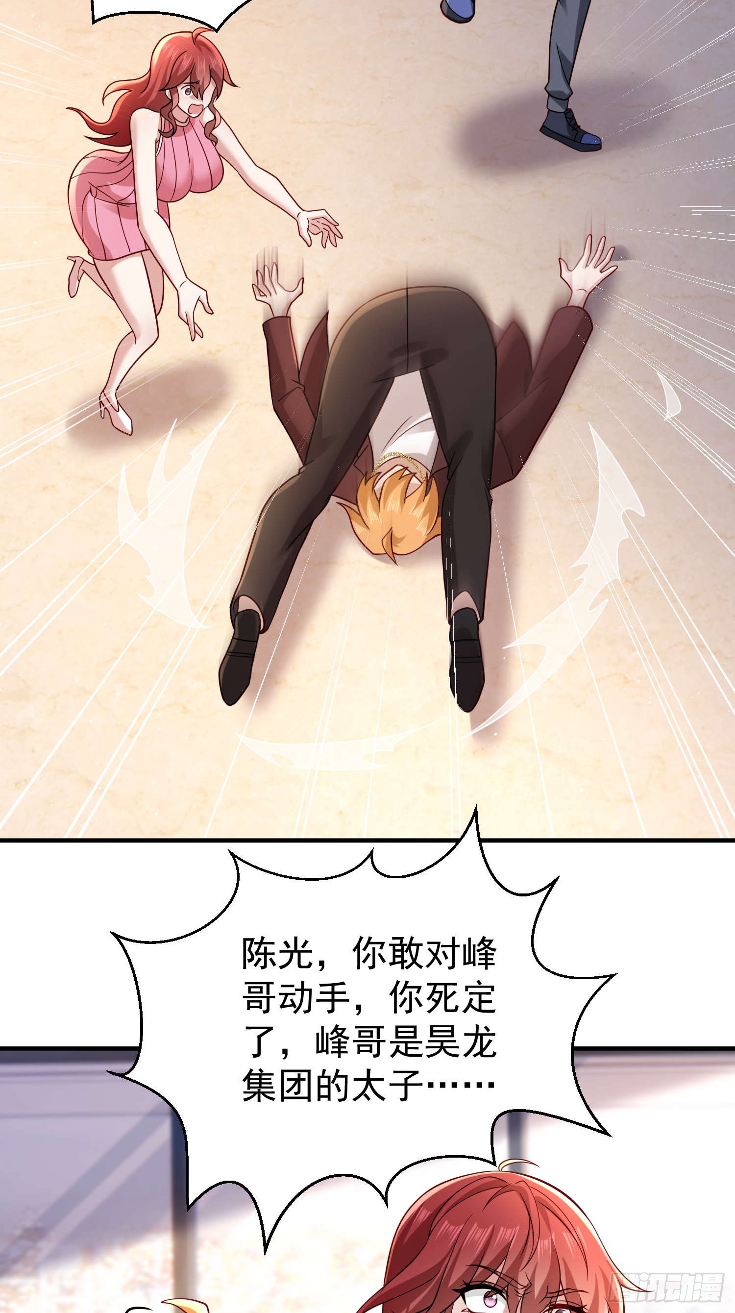 第 29 页