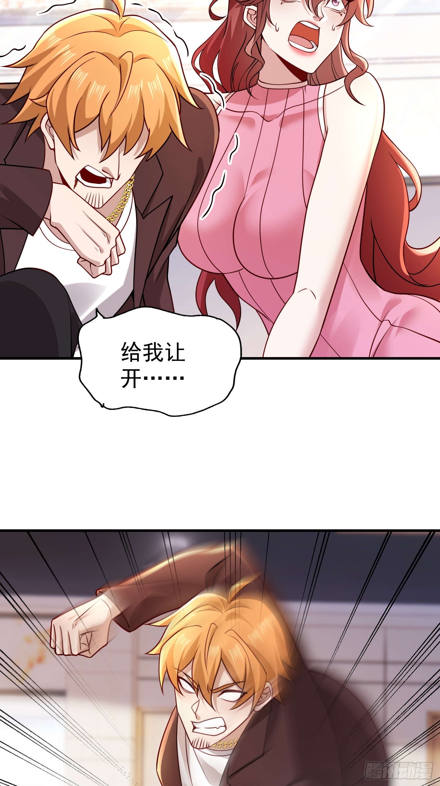 第 30 页