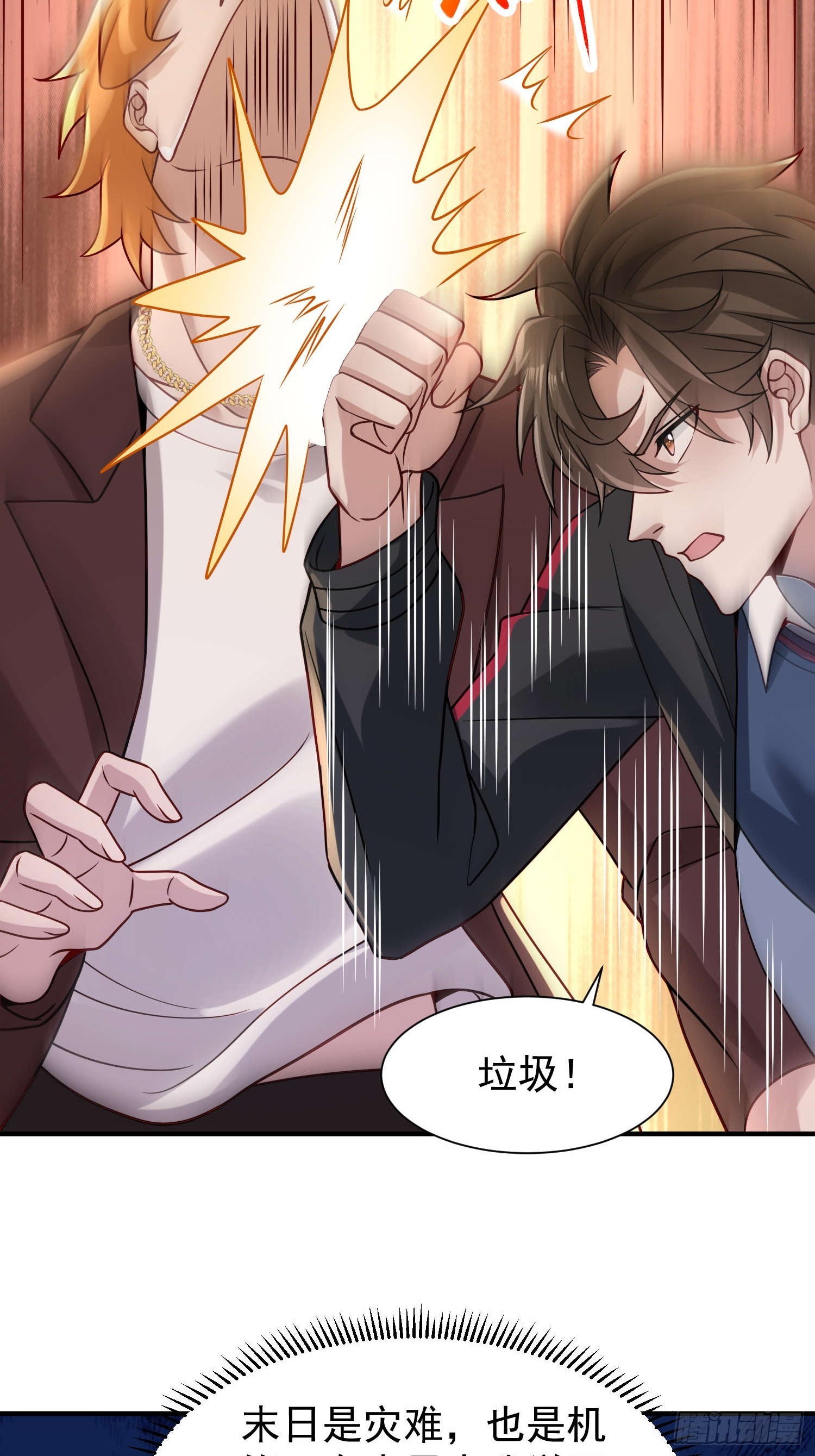 第 32 页