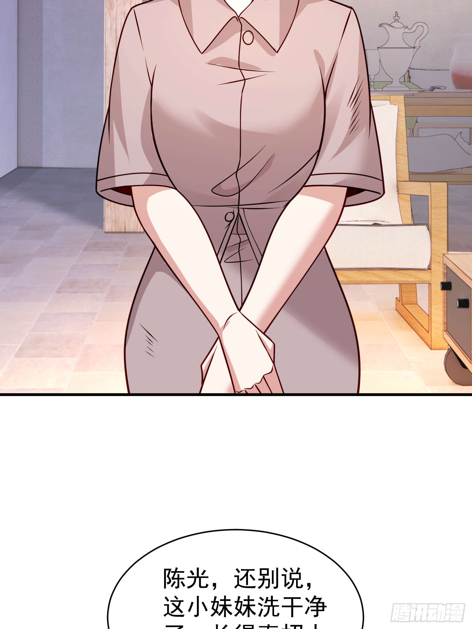 第 26 页