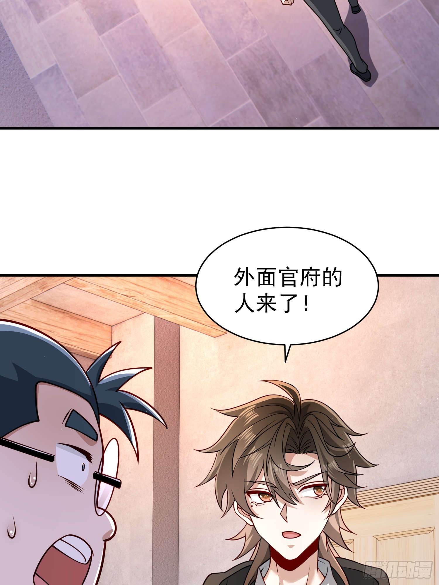 第 28 页