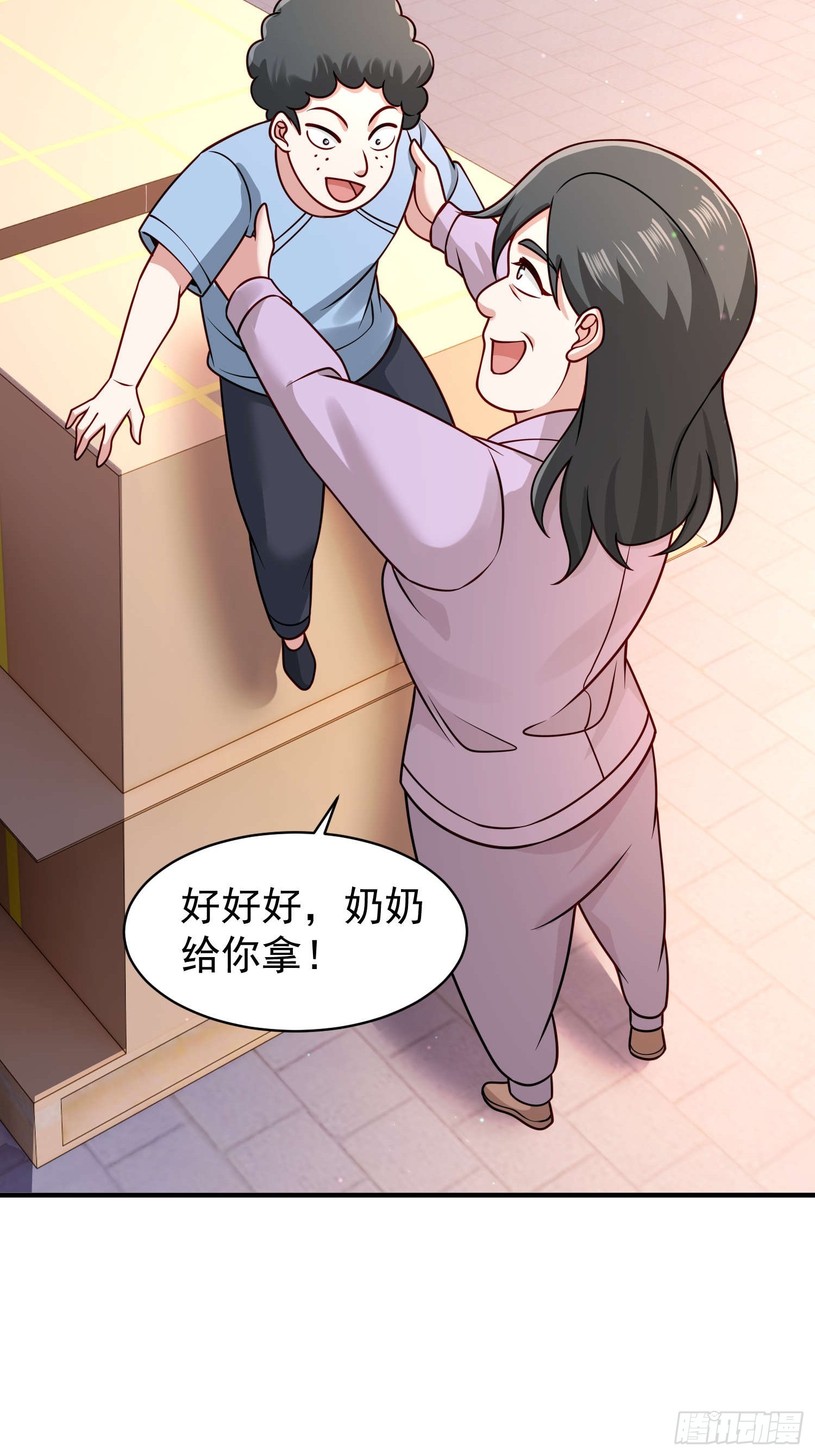 第 20 页