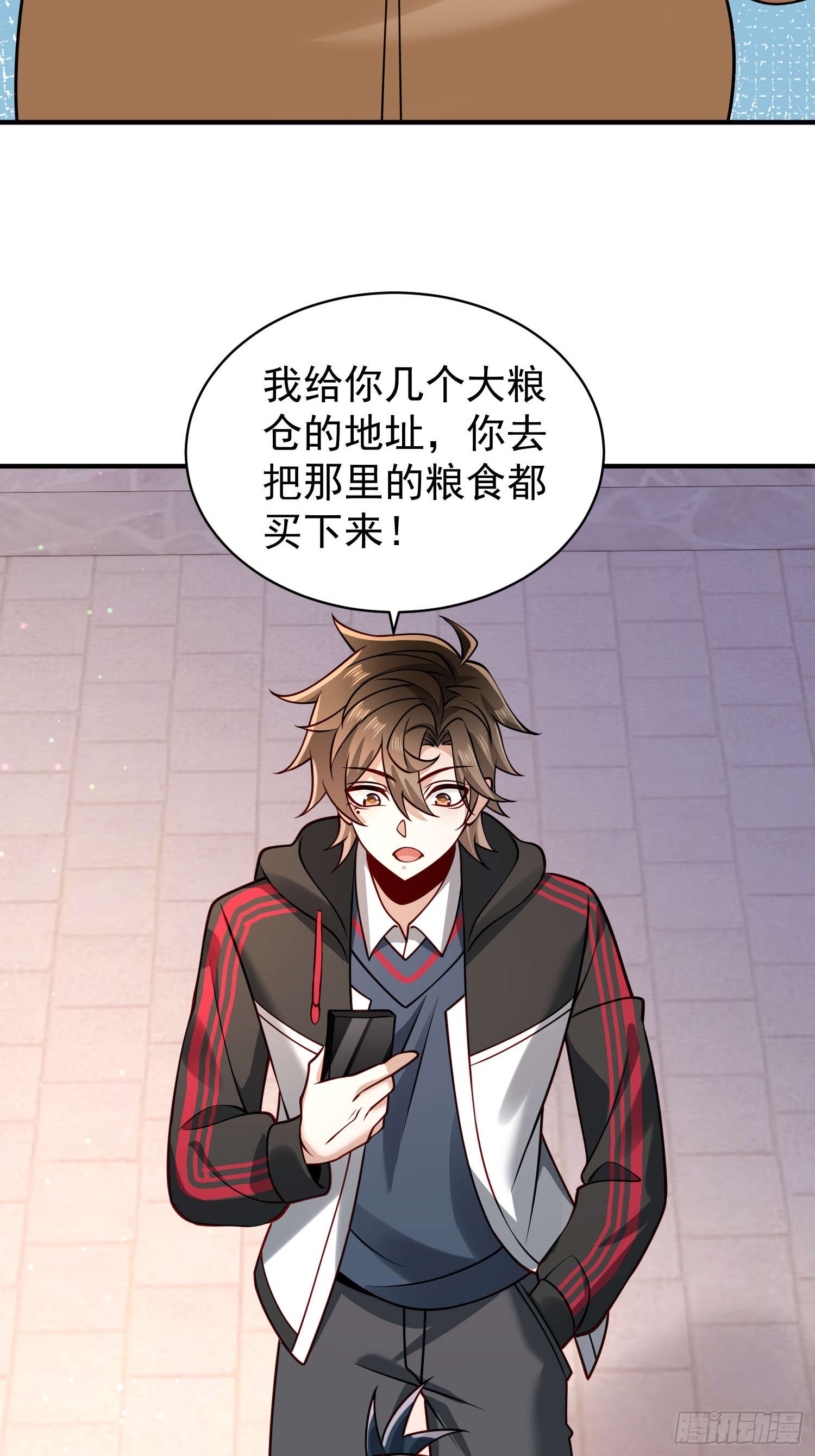 第 23 页