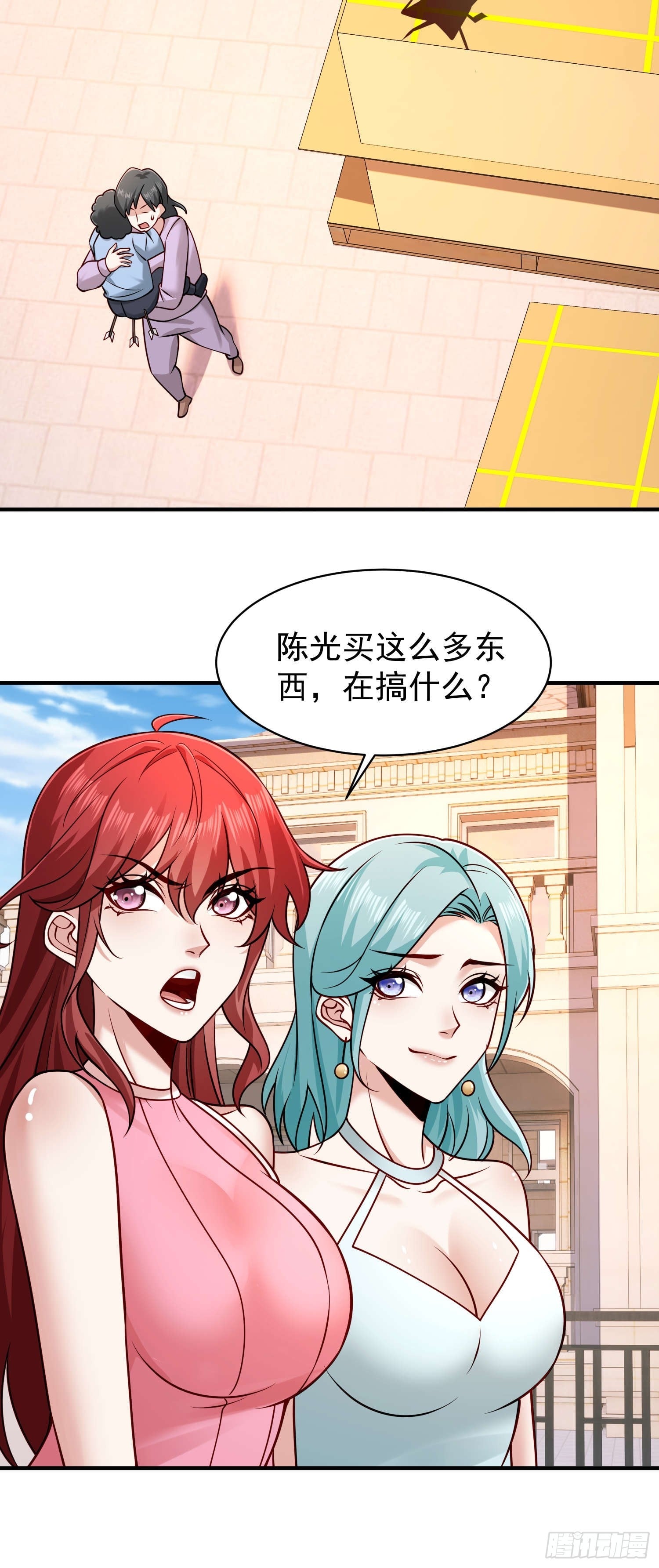 第 18 页