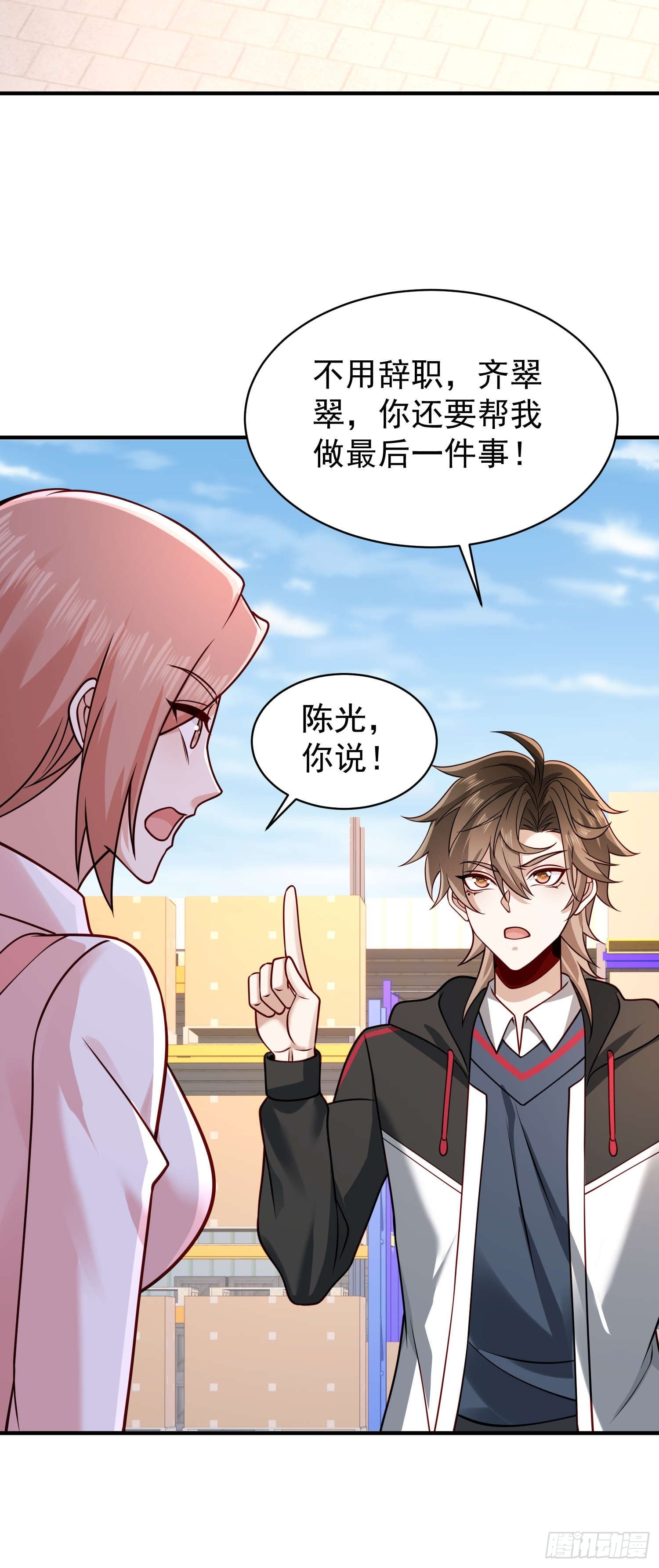 第 27 页