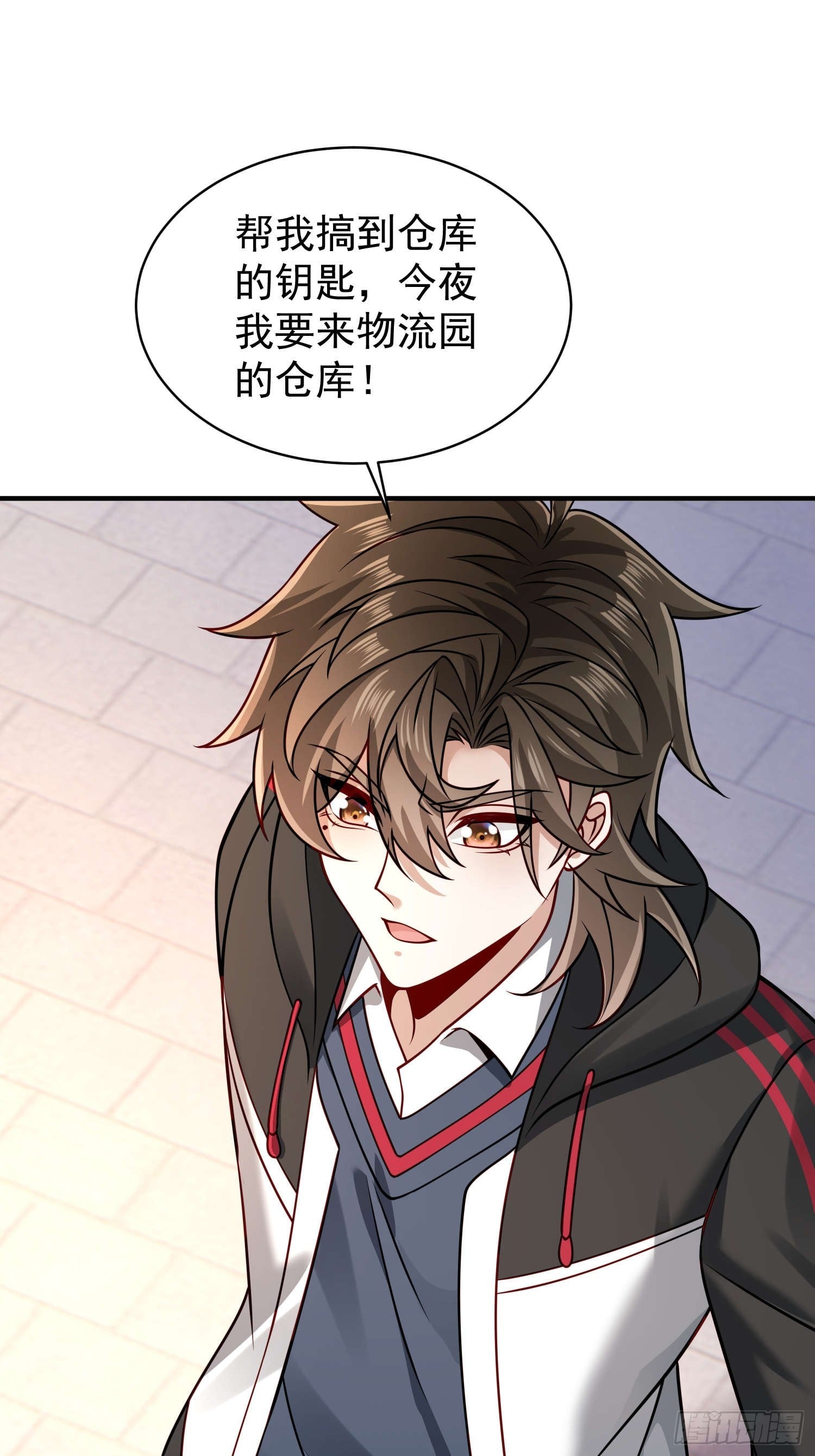 第 28 页