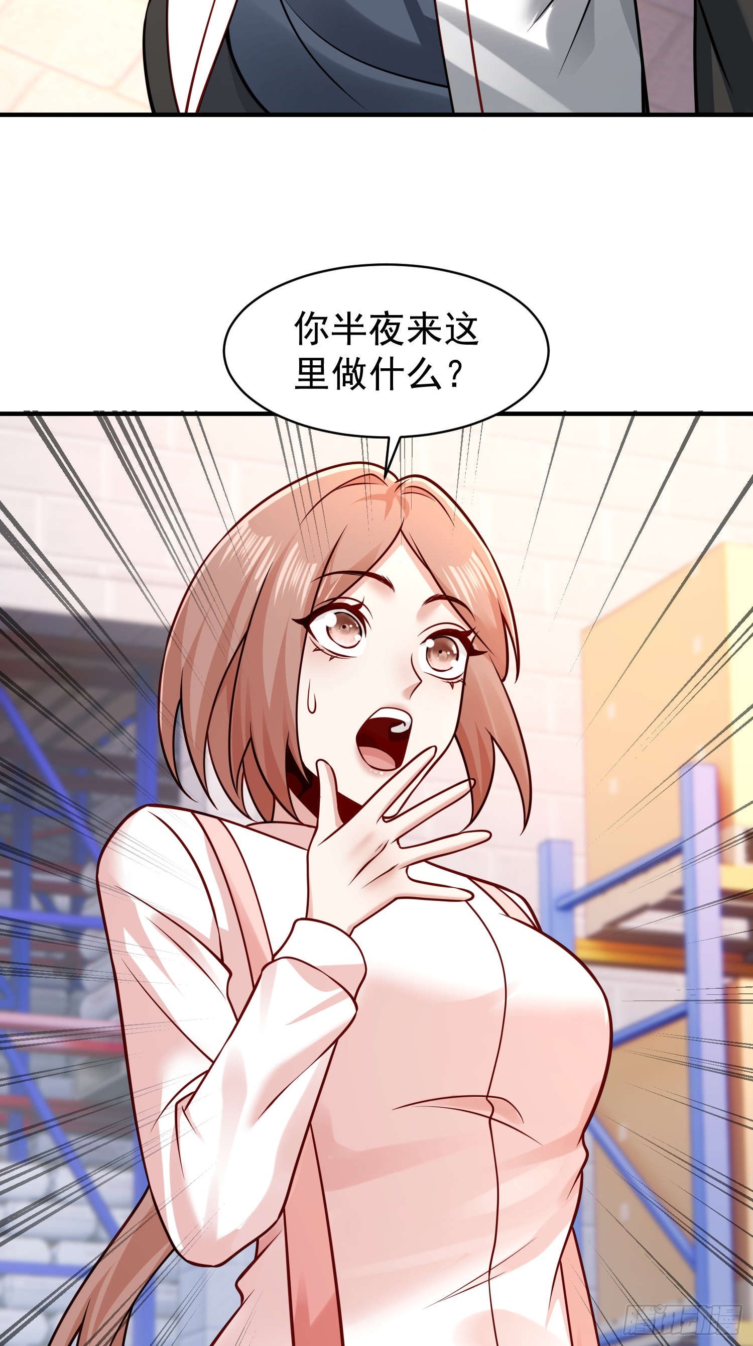 第 29 页