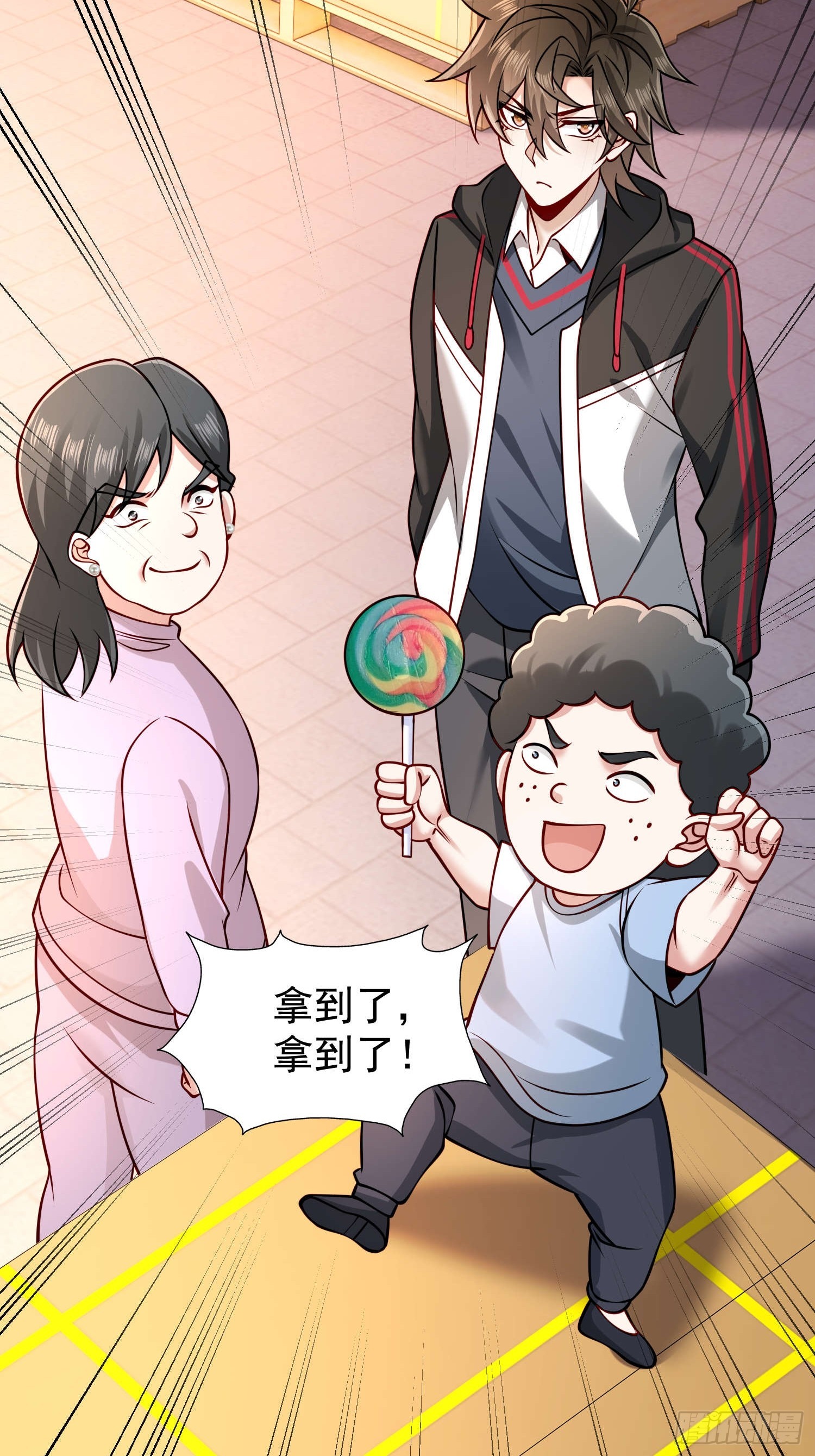 第 6 页