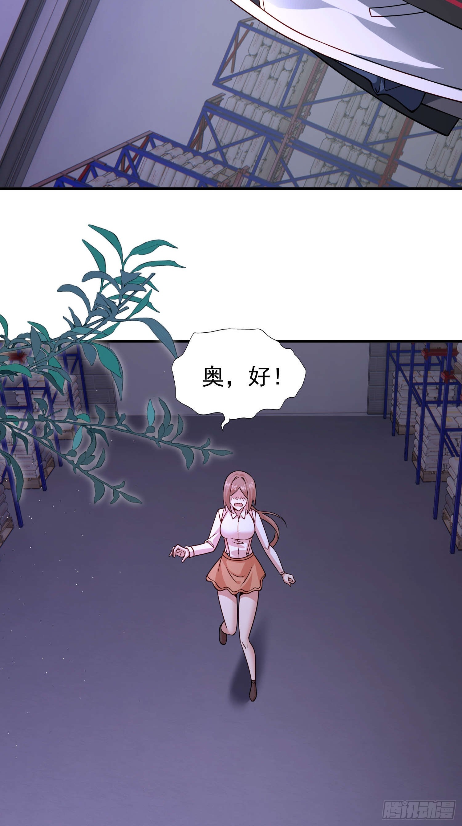 第 23 页