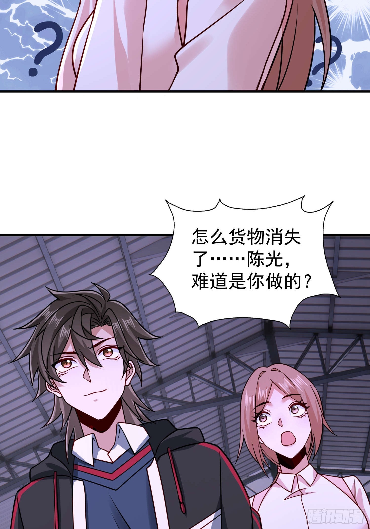 第 29 页