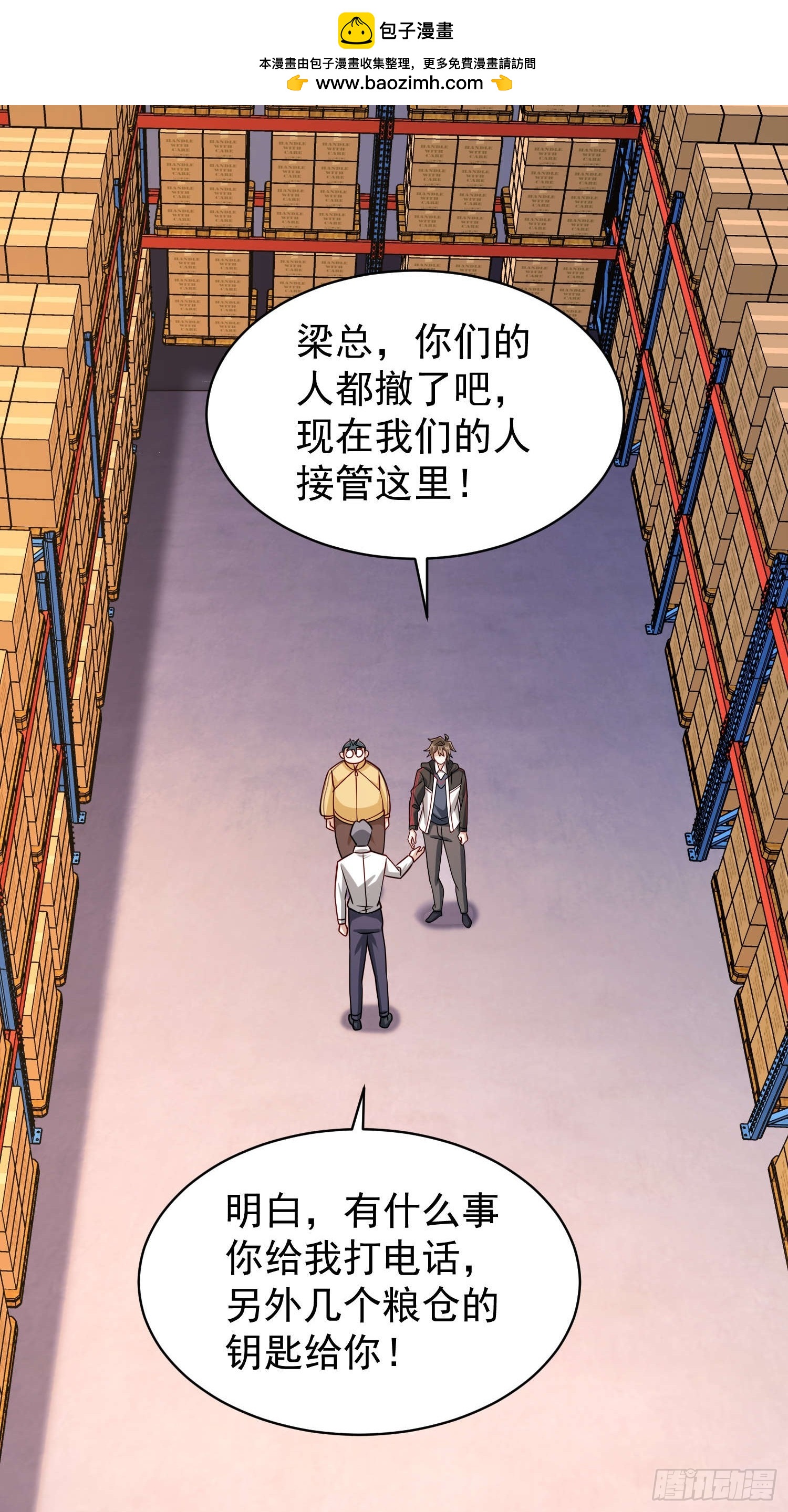 第 6 页