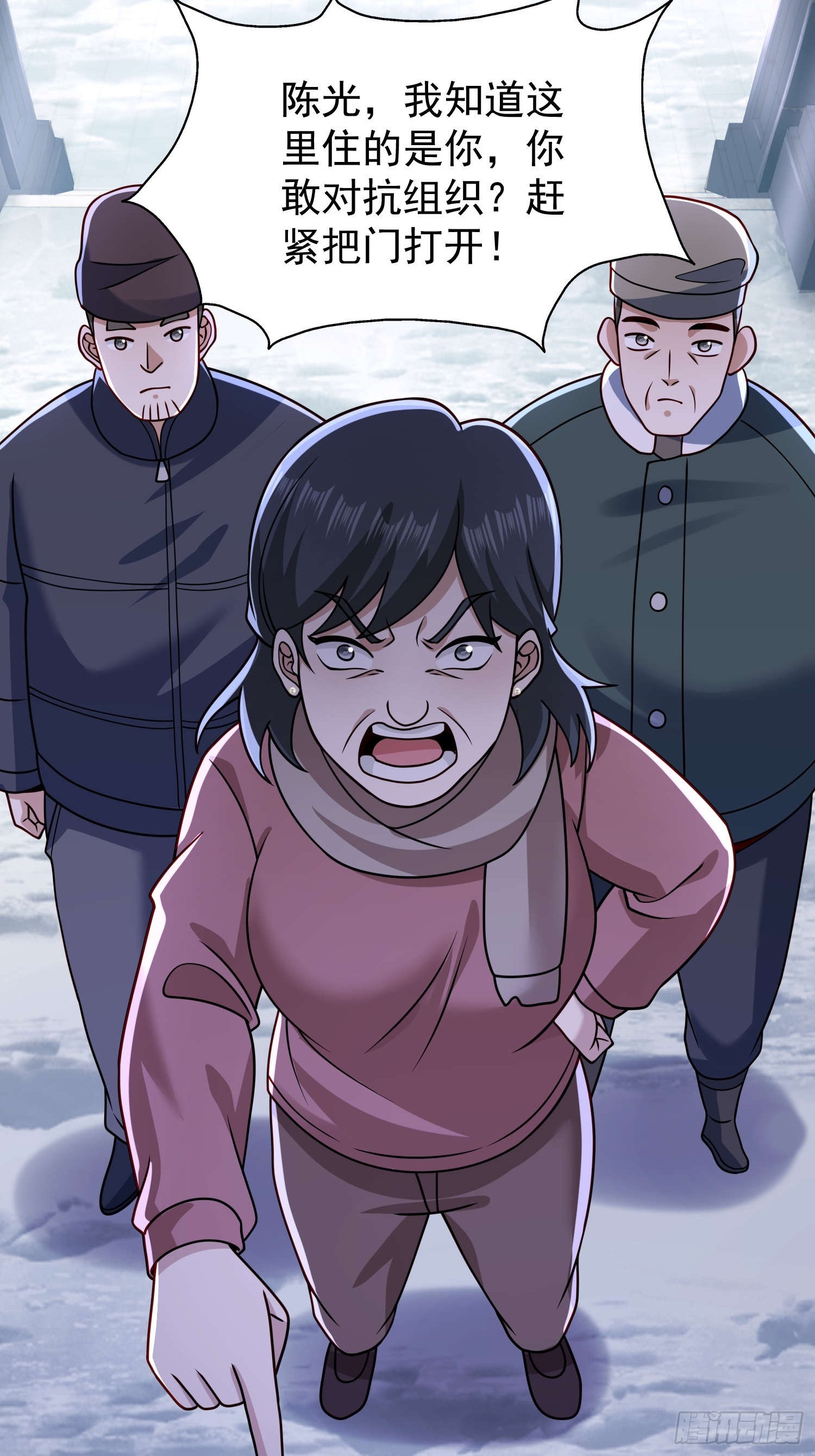 第 20 页