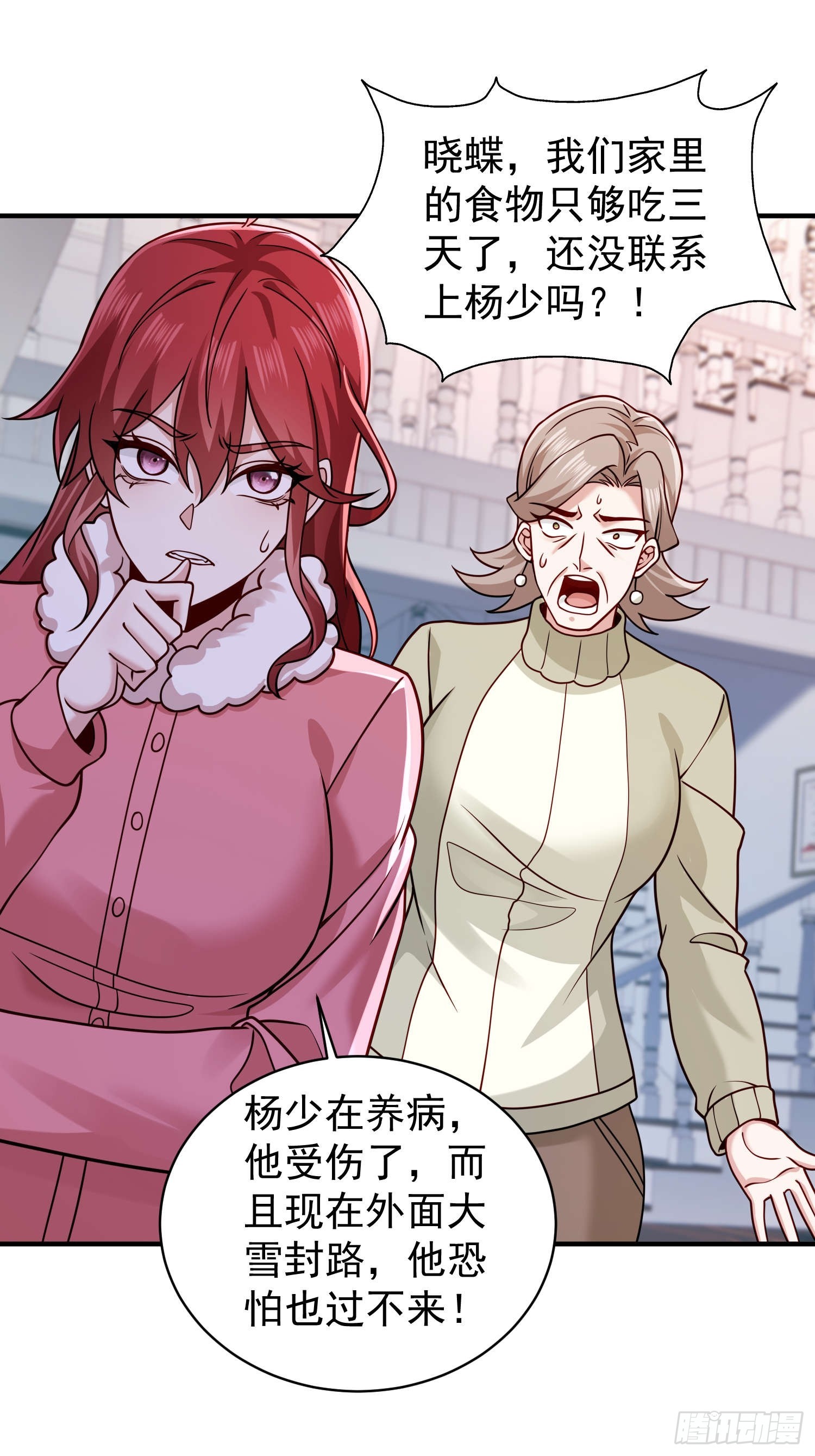 第 28 页
