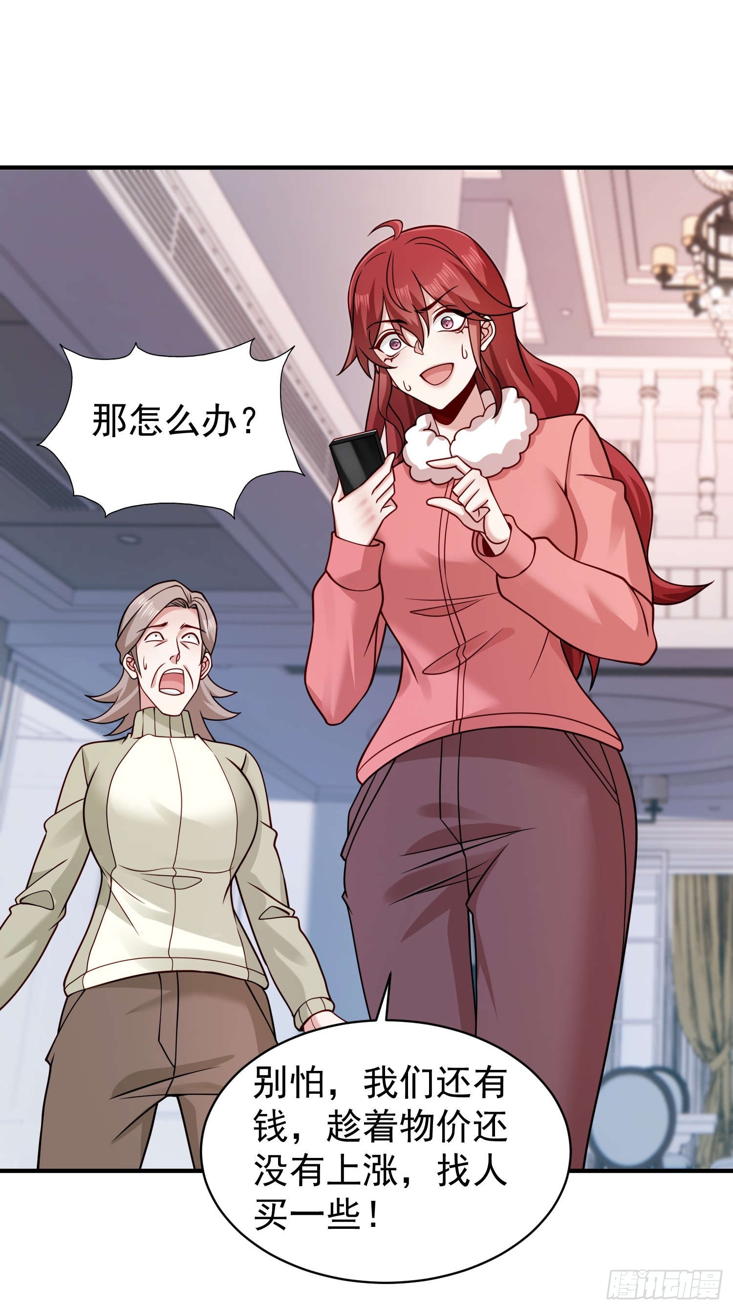 第 29 页