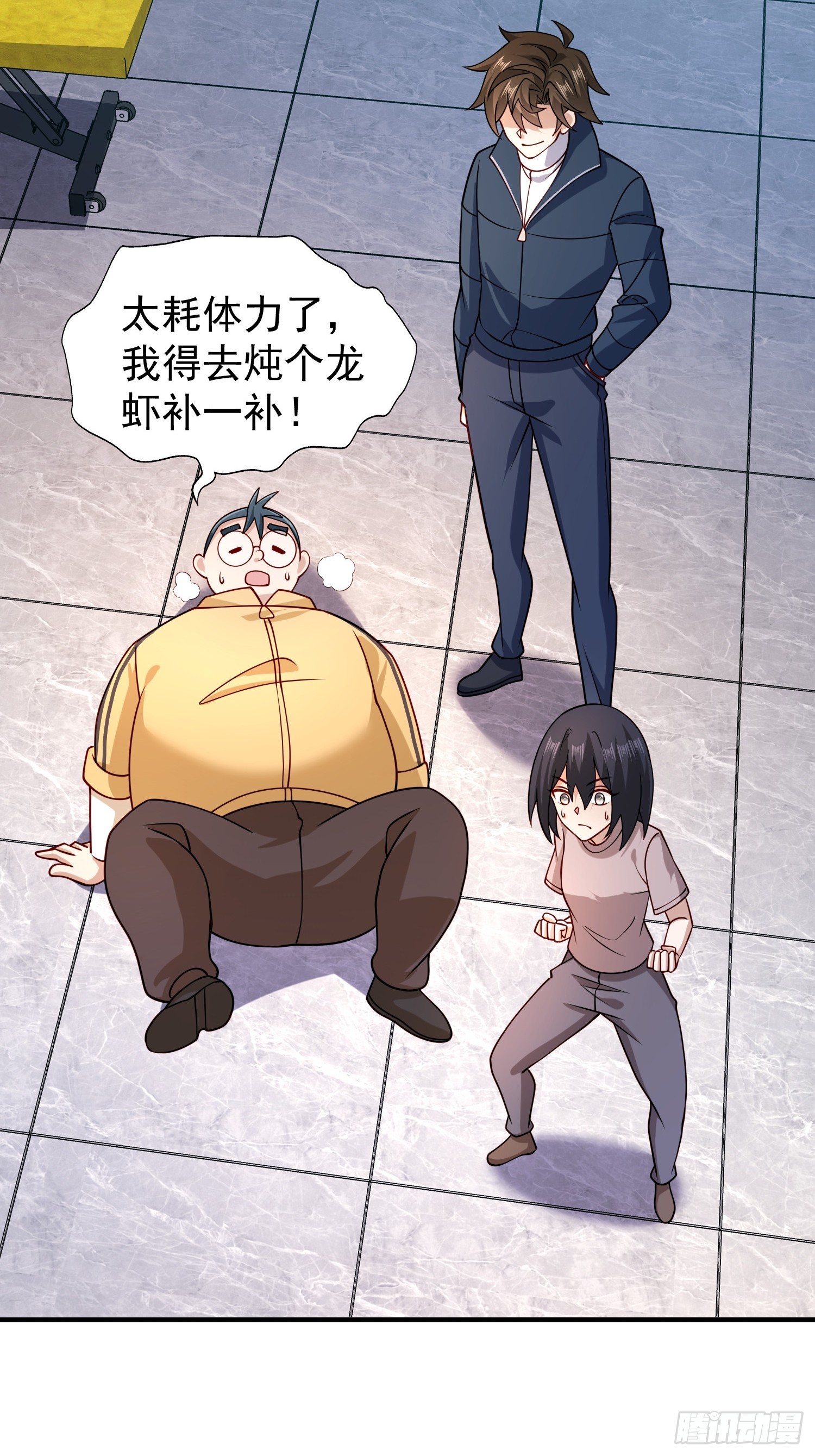 第 14 页