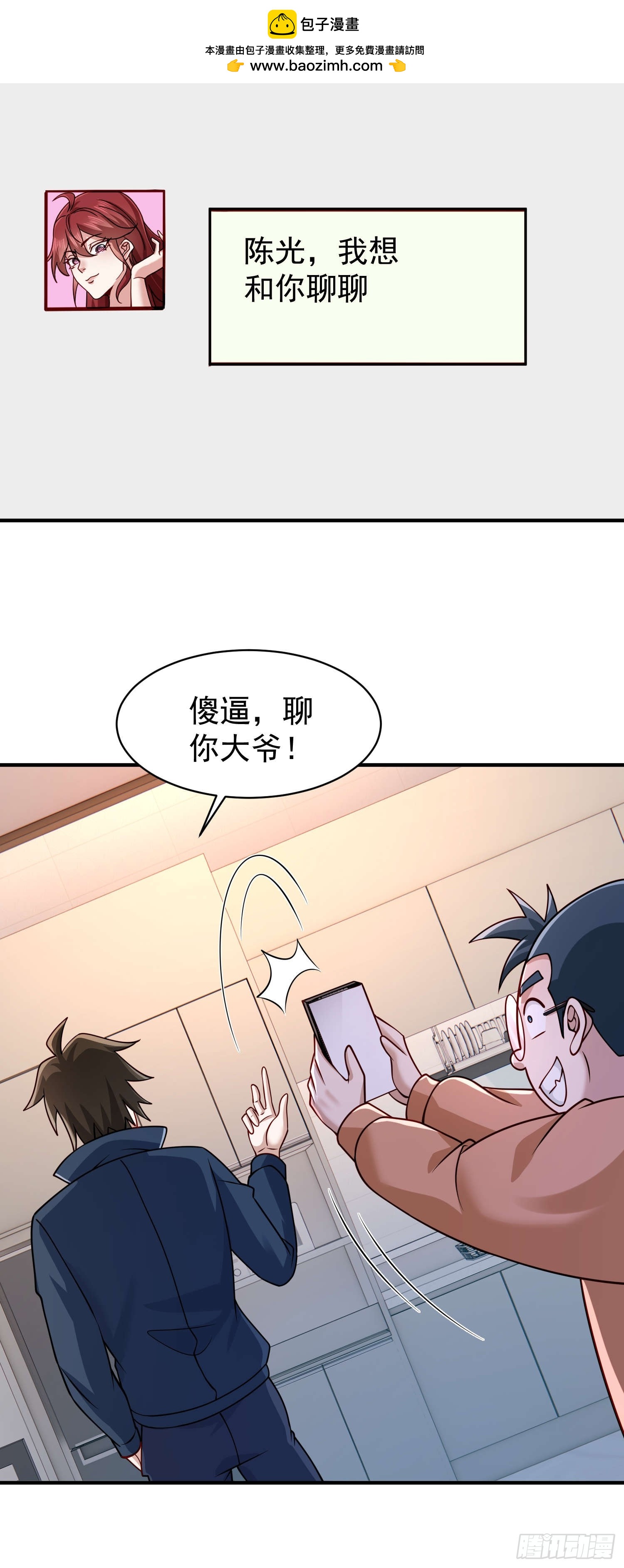 第 18 页