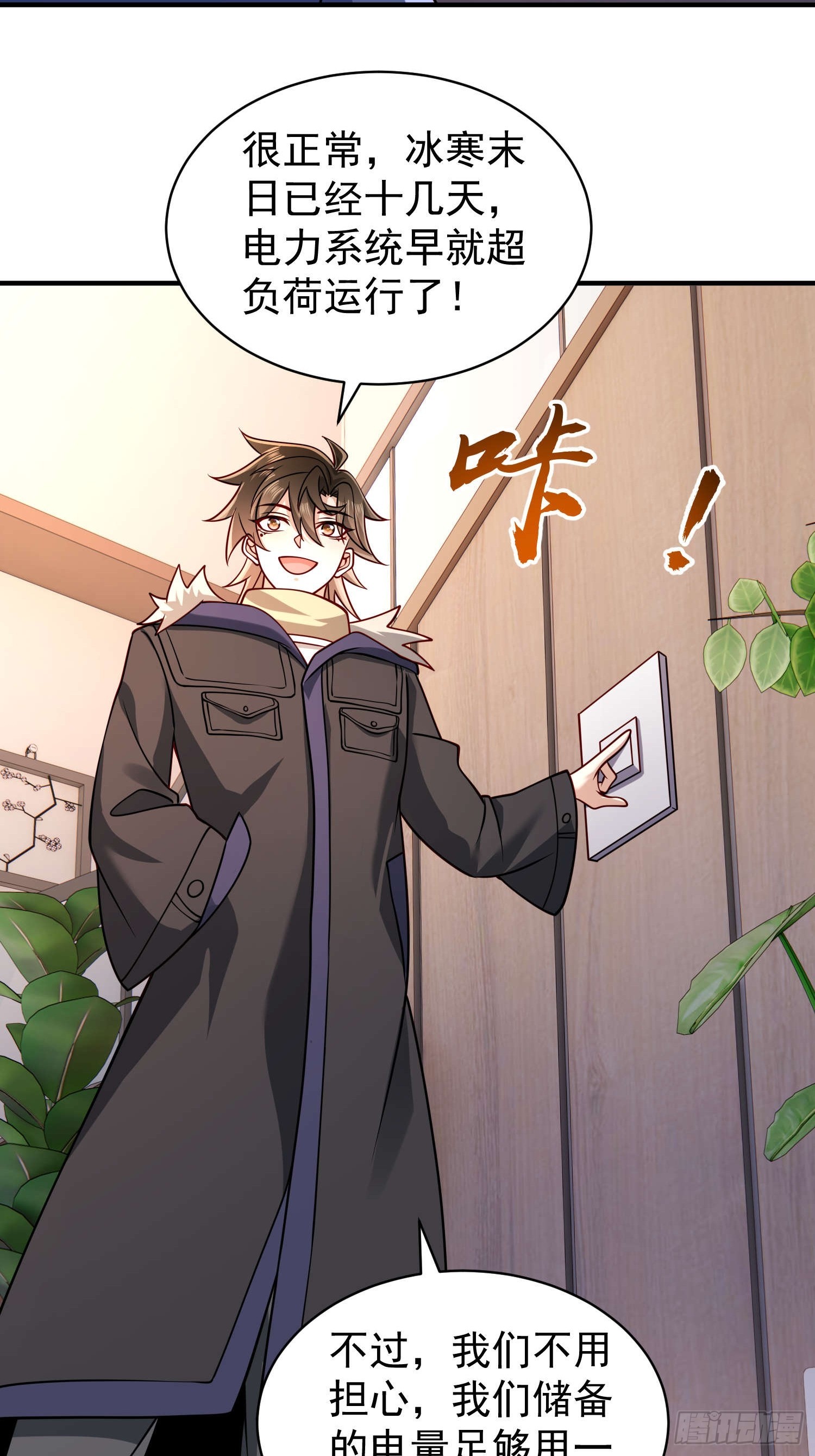 第 17 页
