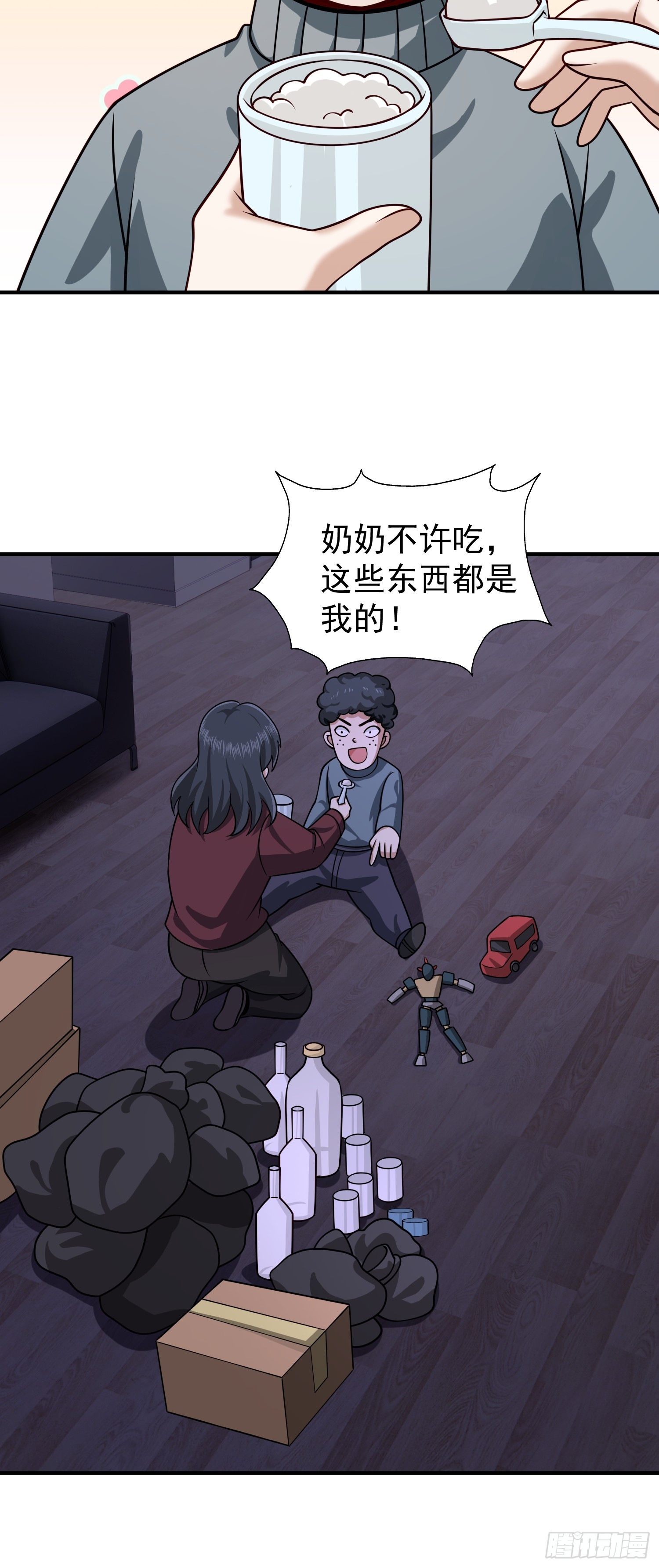 第 18 页