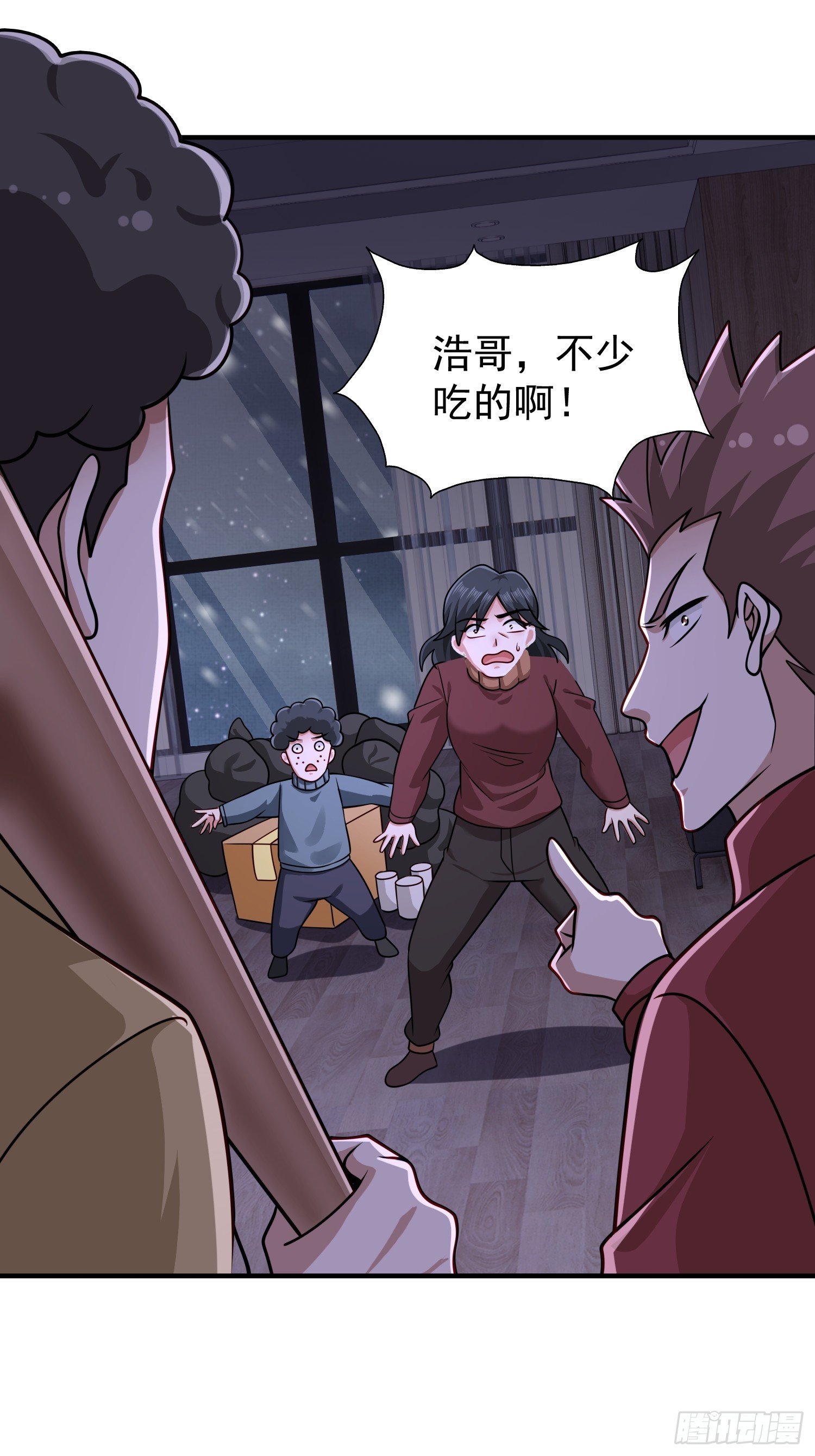 第 27 页