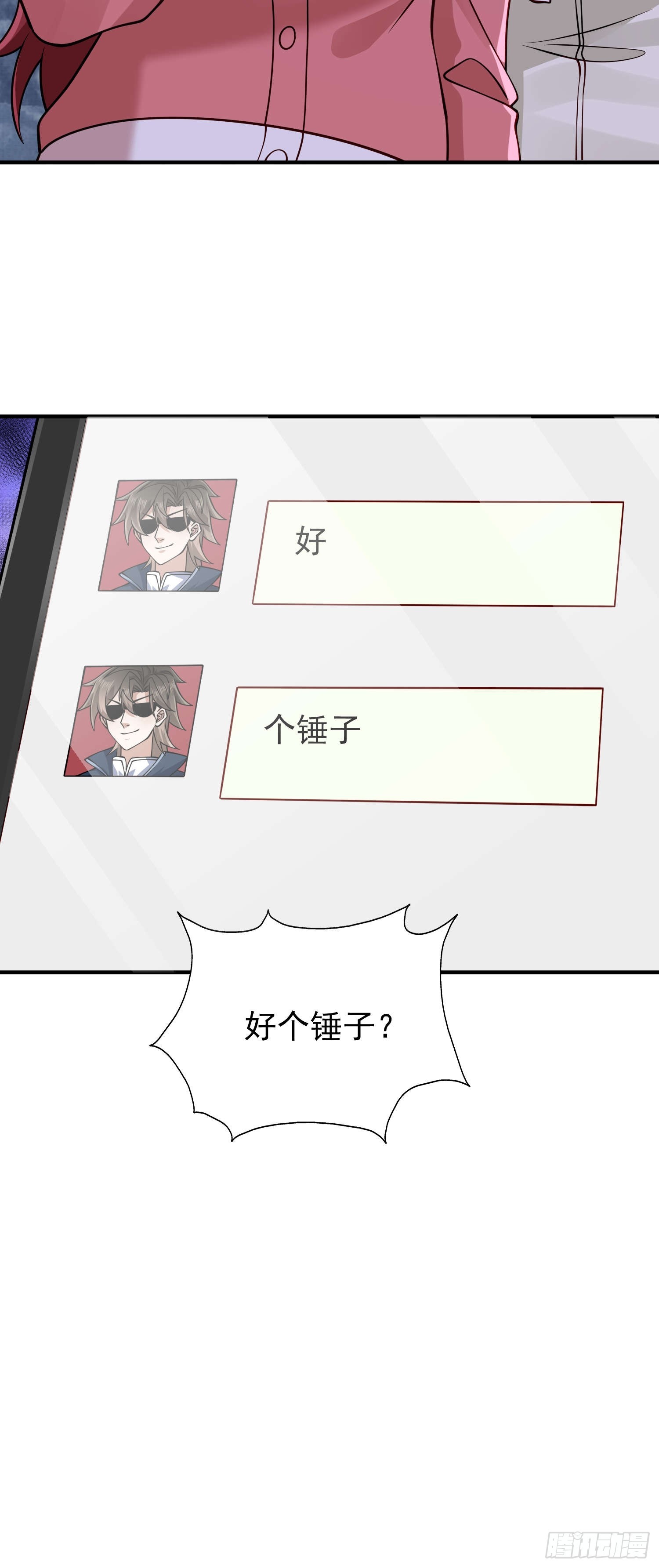 第 27 页