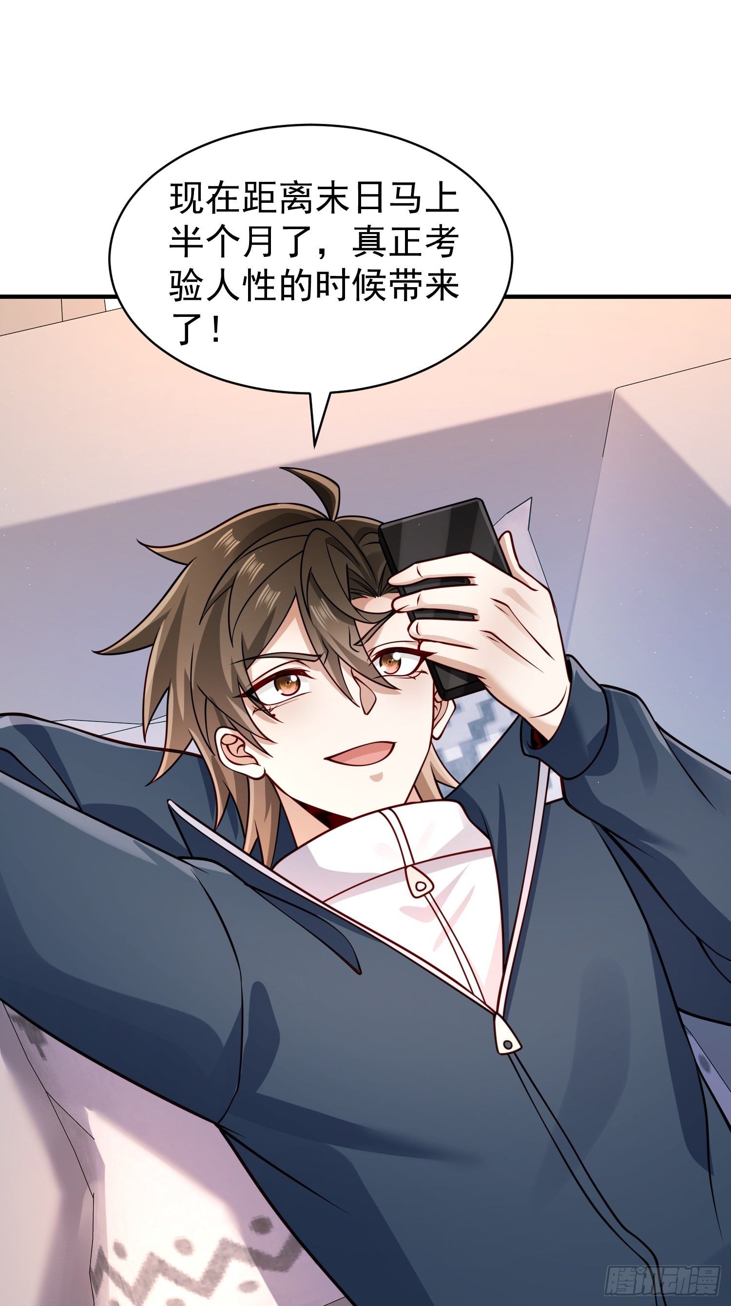 第 10 页