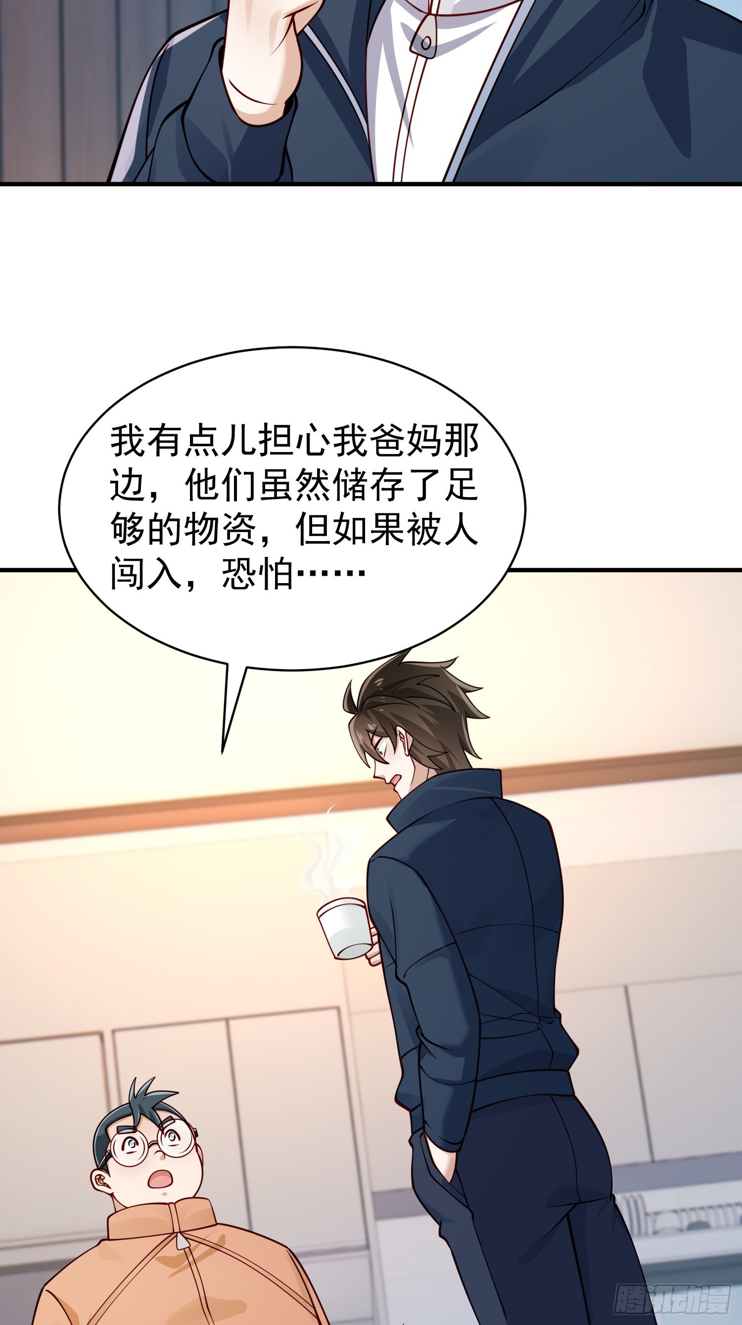 第 23 页