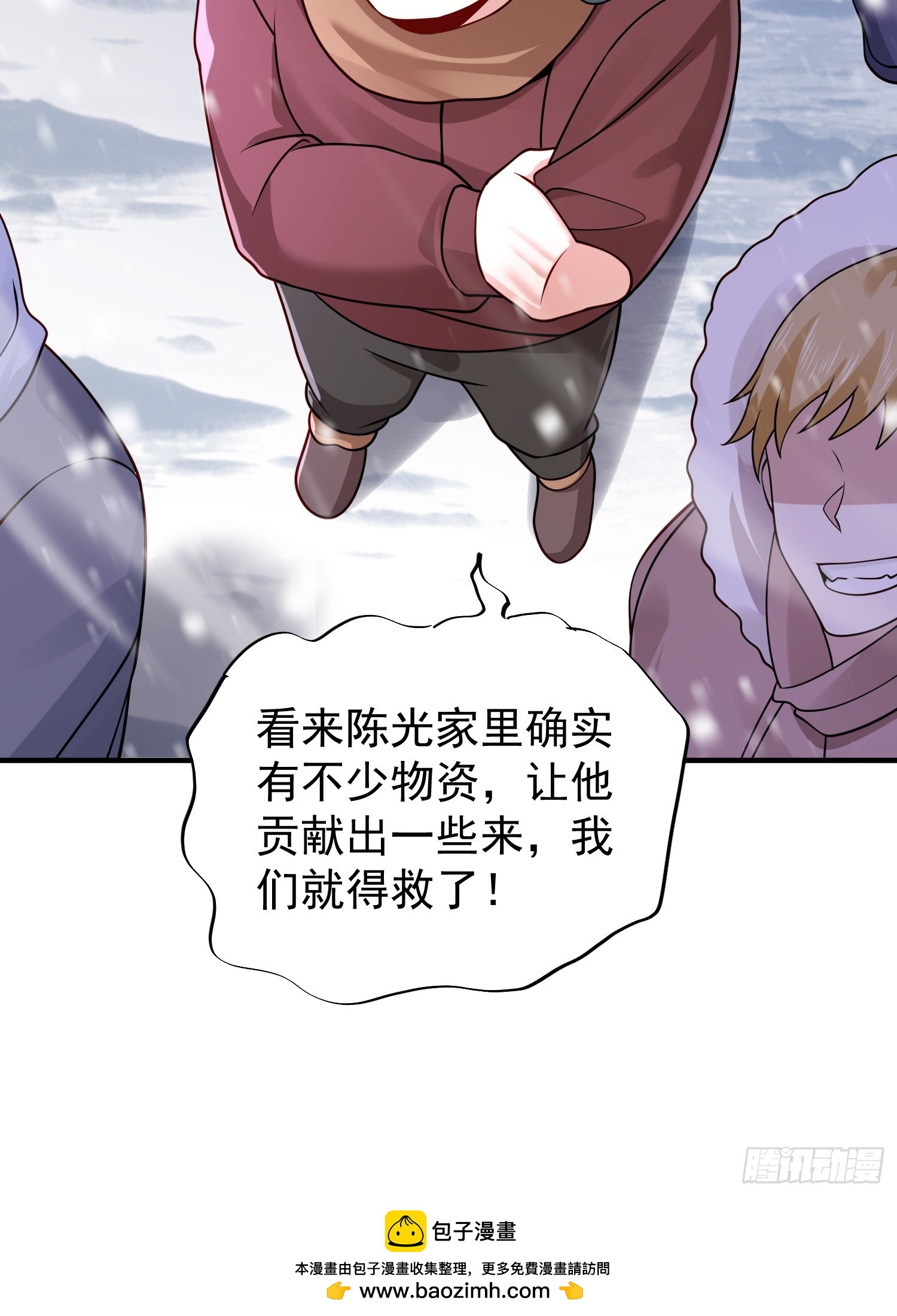 第 32 页
