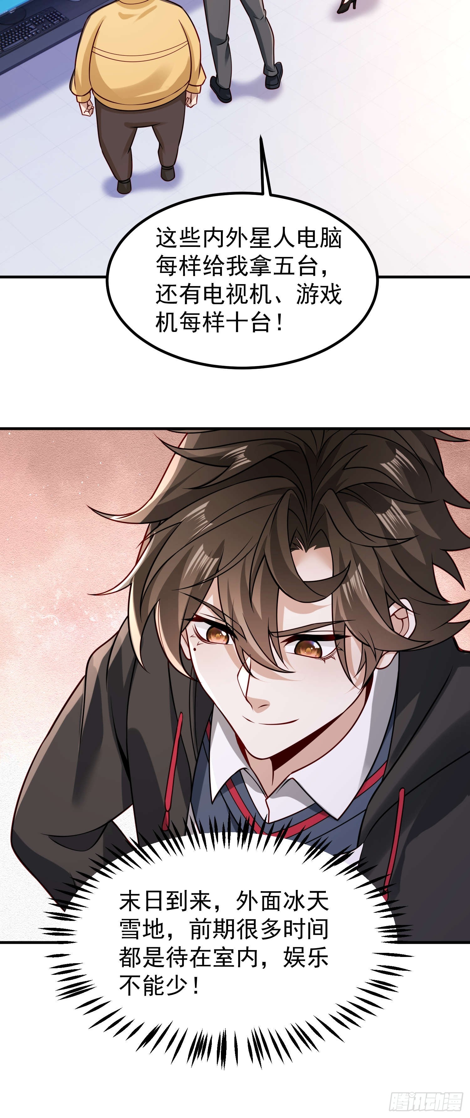 第 18 页