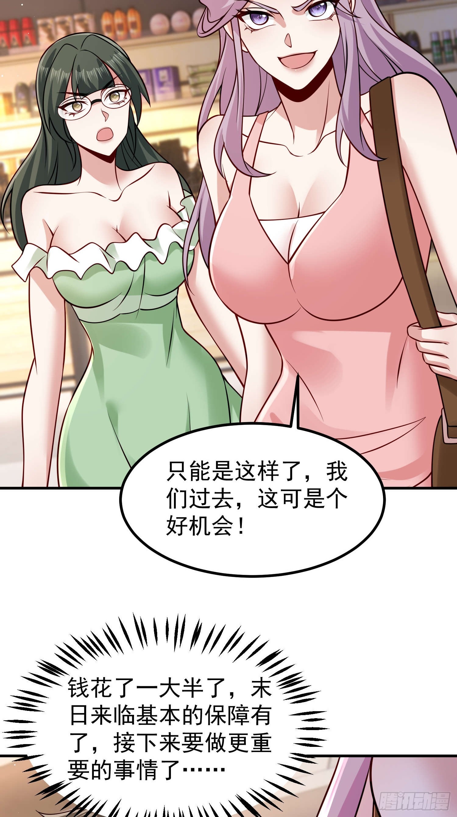 第 24 页