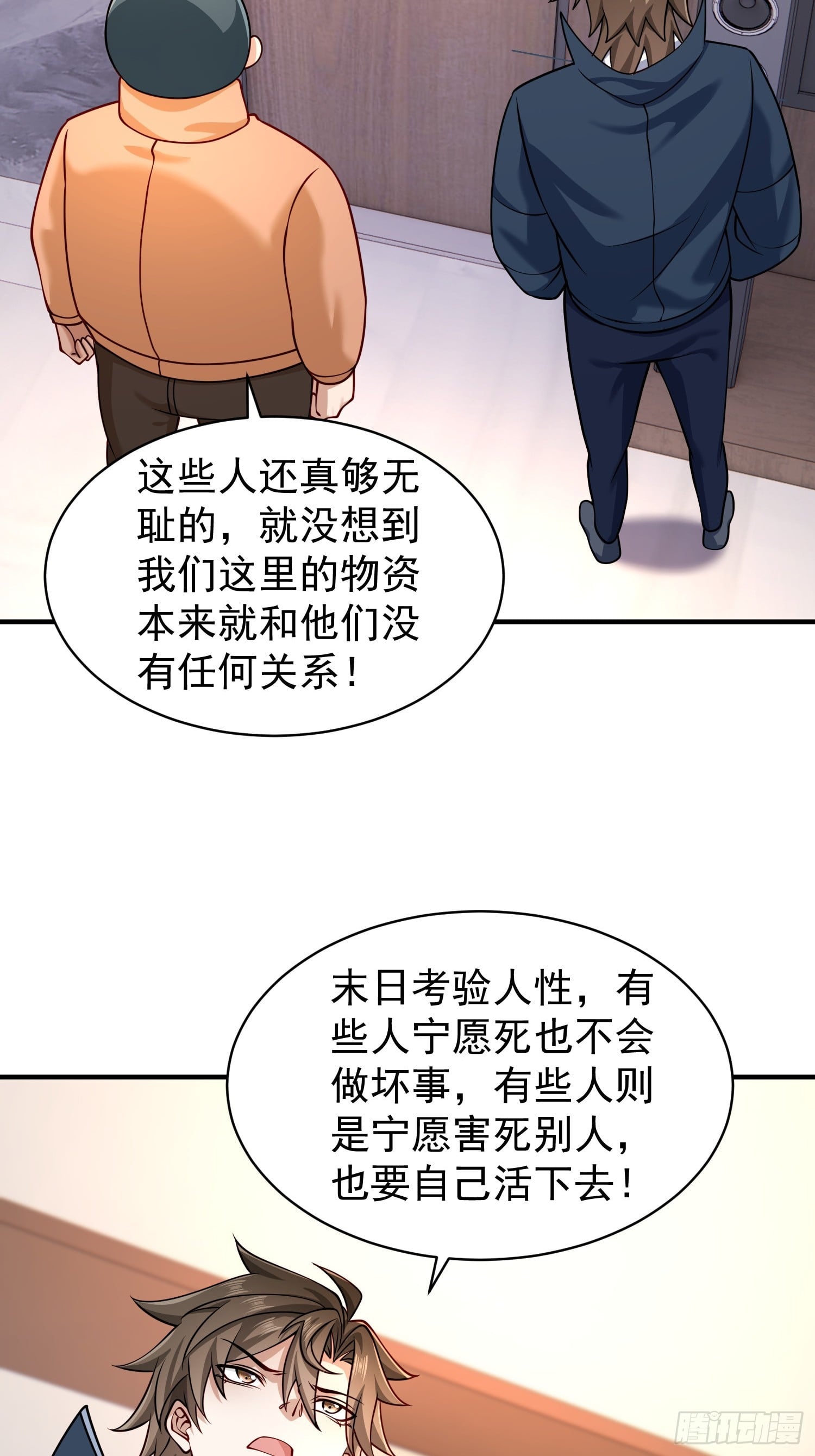 第 21 页