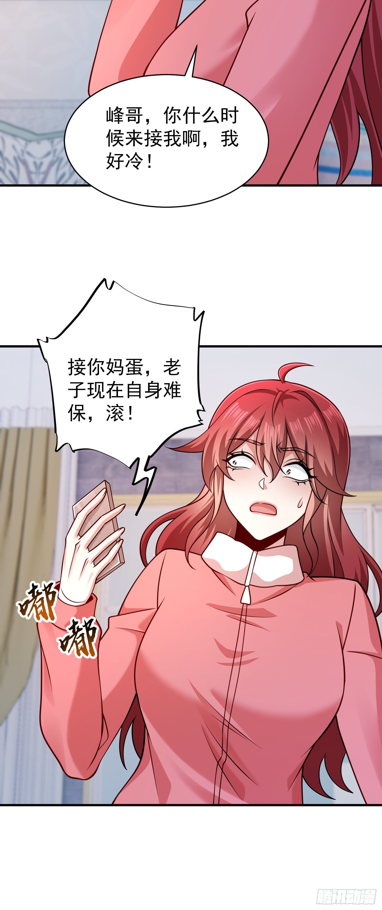 第 18 页