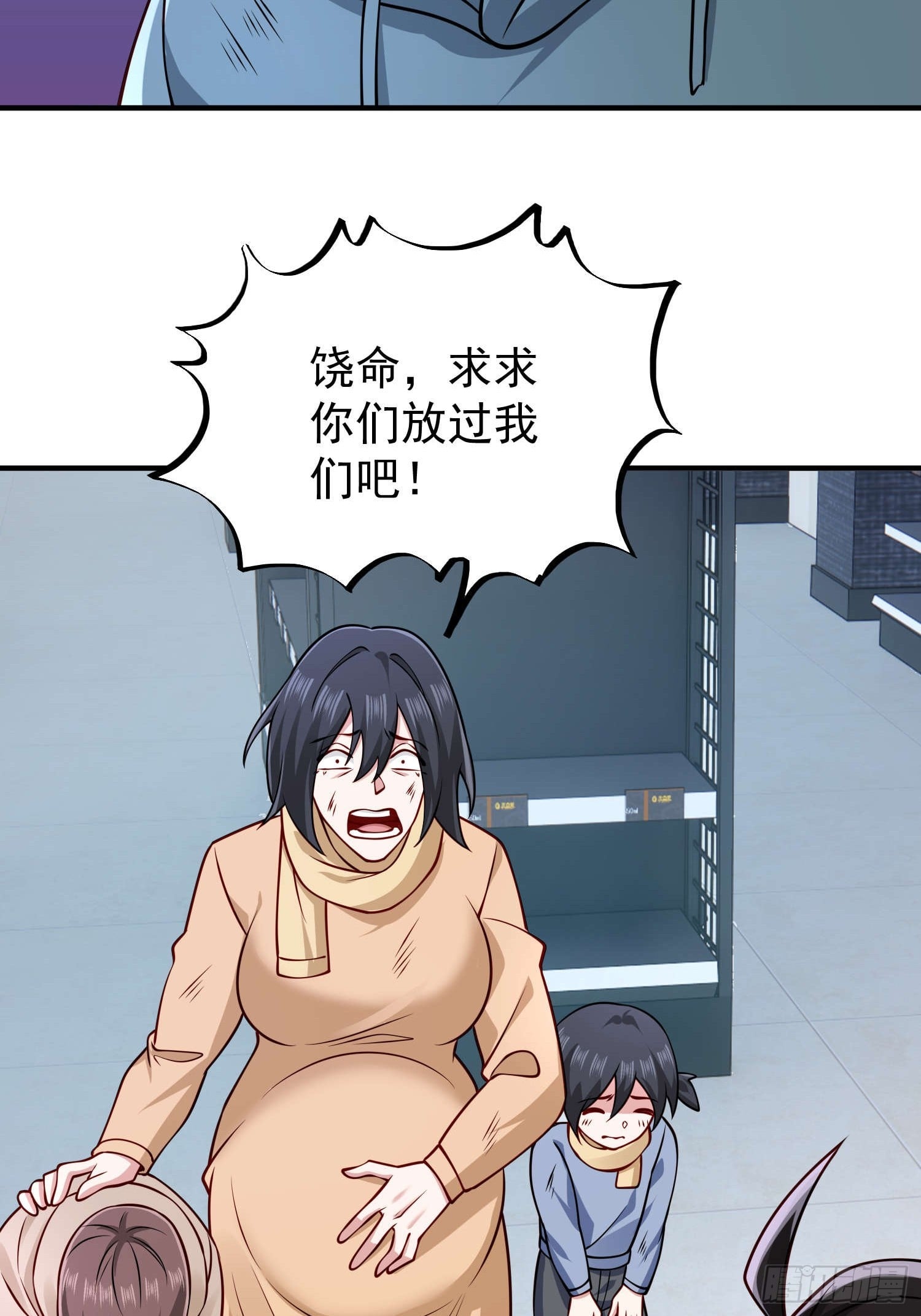 第 29 页